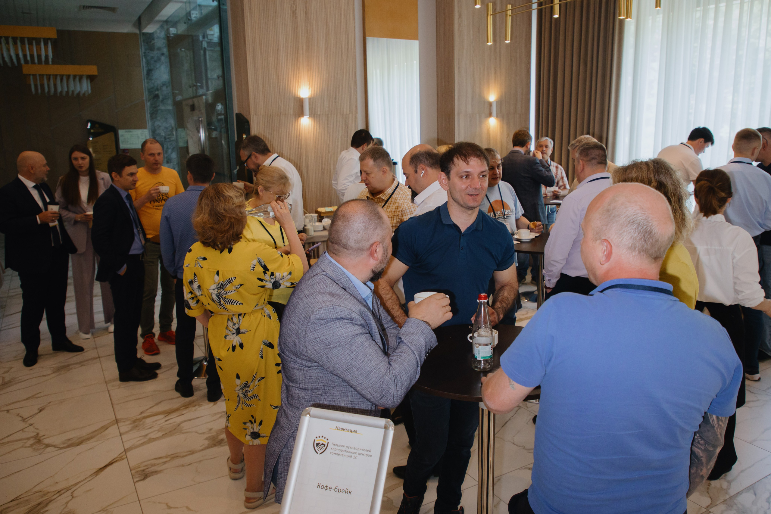 Гильдия 1С (конференция в Москве). Фотограф в Москве и Санкт-Петербурге Дарина