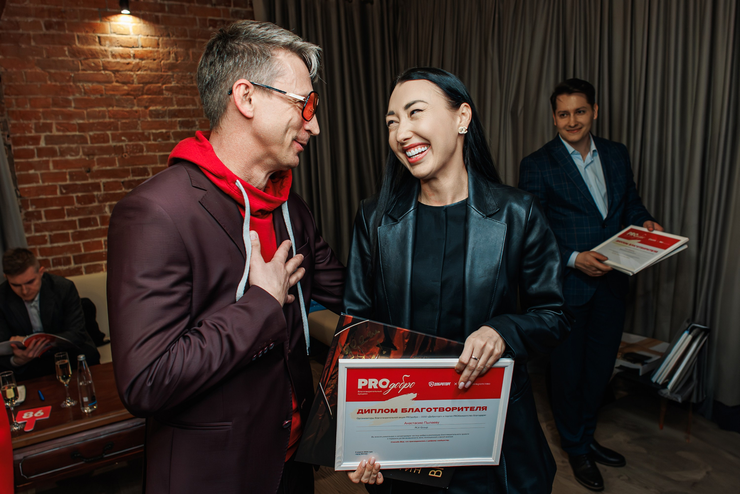 Благотворительный Аукцион. Главная