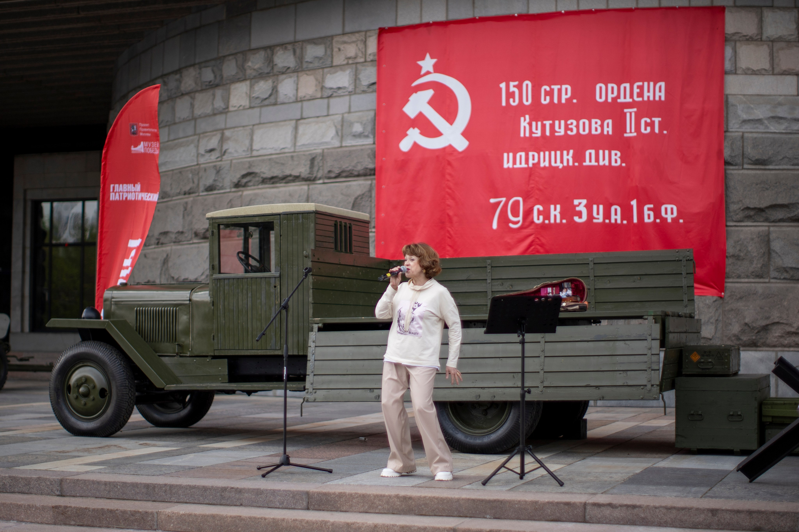 Music Art Master — почувствуй этот ритм