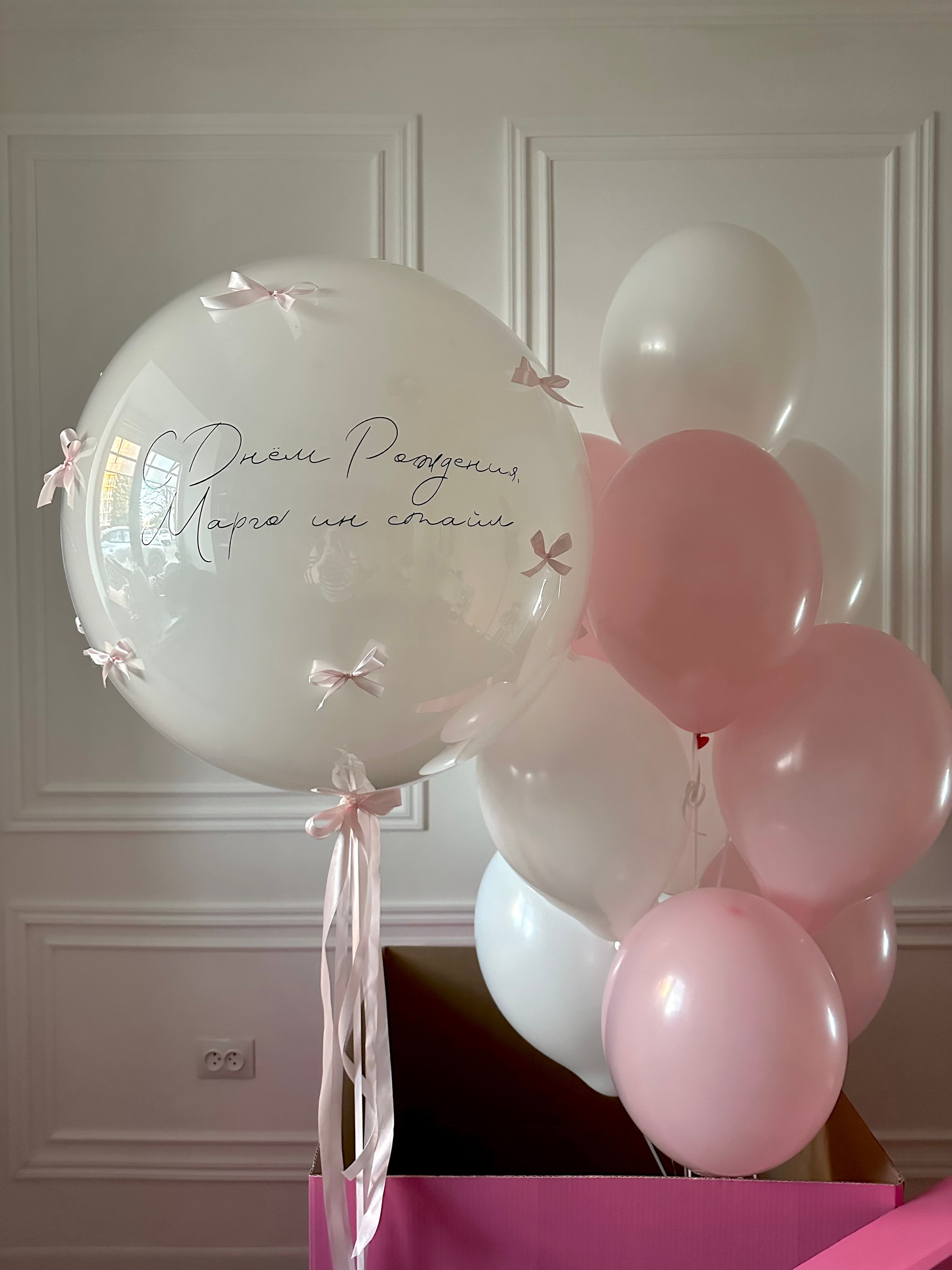 Коробки с шарами. Фабрика праздника