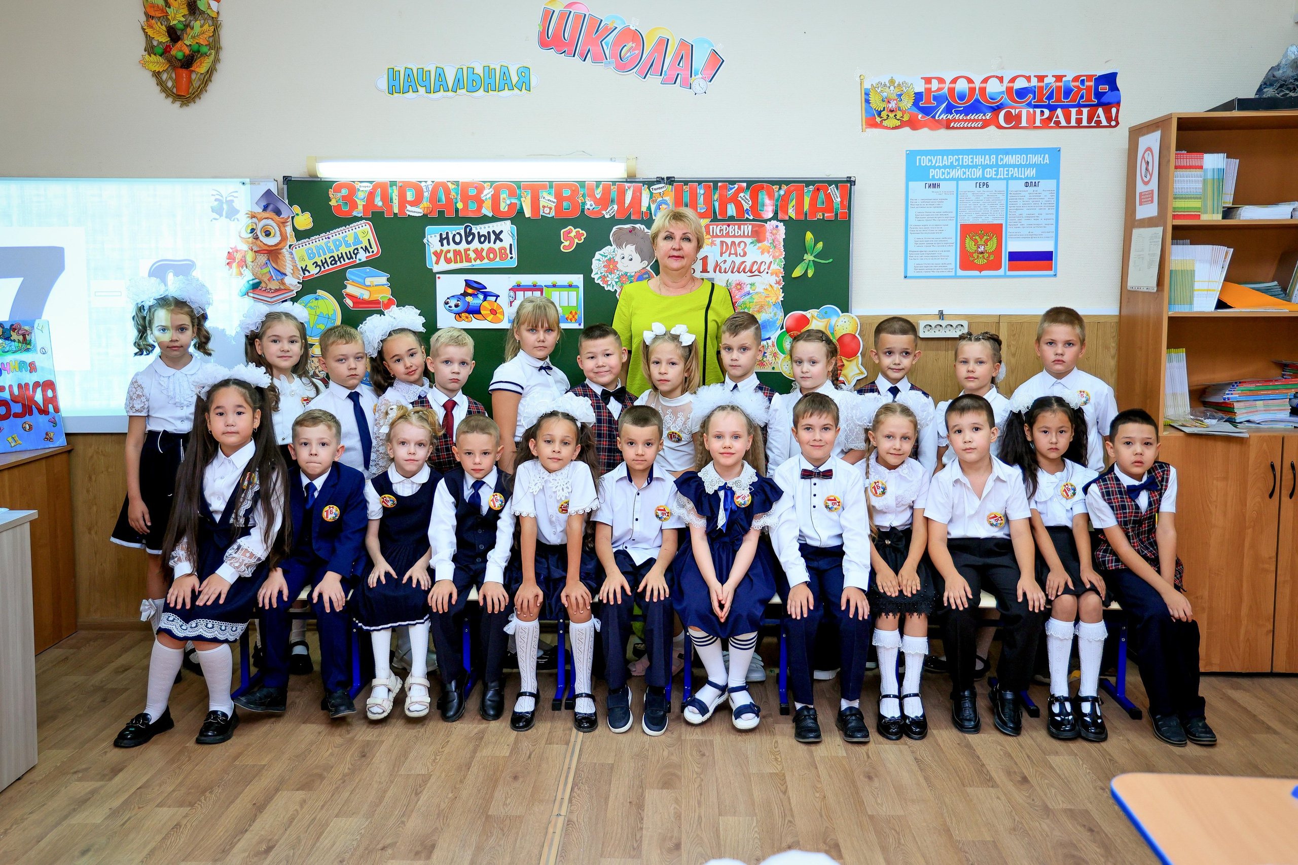 ШКОЛА 1 СЕНТЯБРЯ. Свадебный фотограф — видеограф в г. Астрахань Екатерина Юмашева