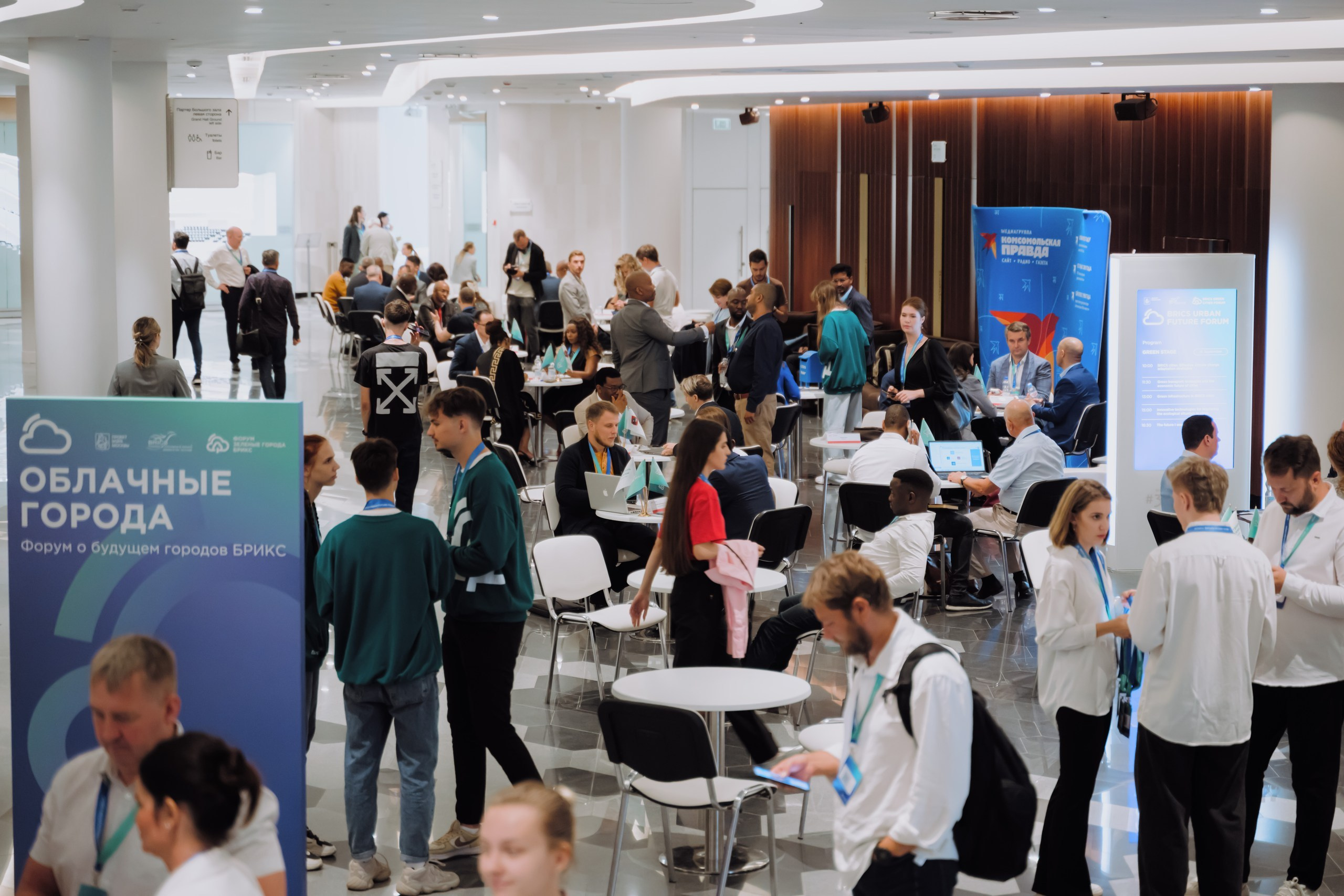 Бизнесс-форум. Фотограф в Москве Даниил Титоров