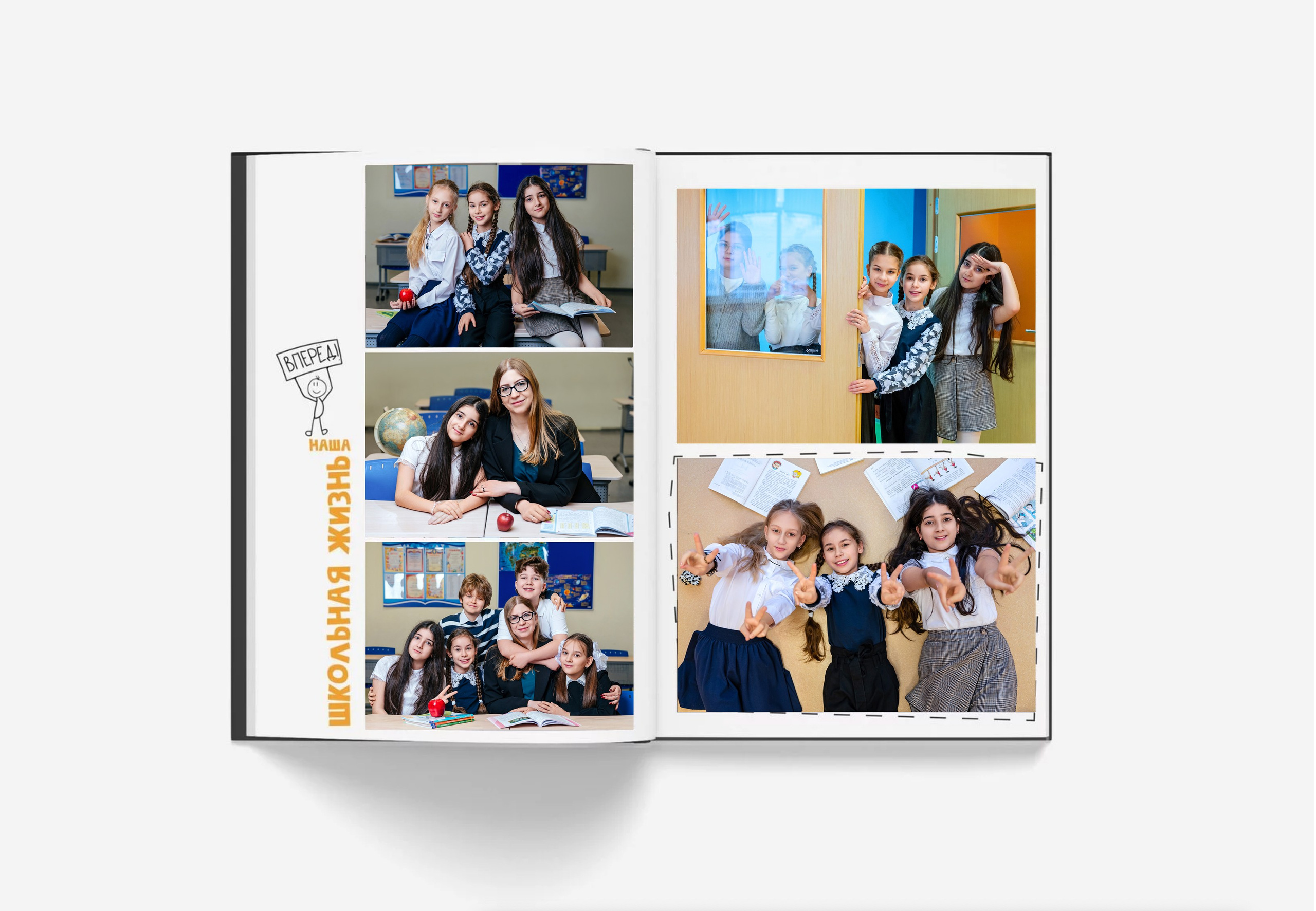 Выпускной альбом Комикс. Выпускные альбомы для школы и детского сада в СПб и ЛО