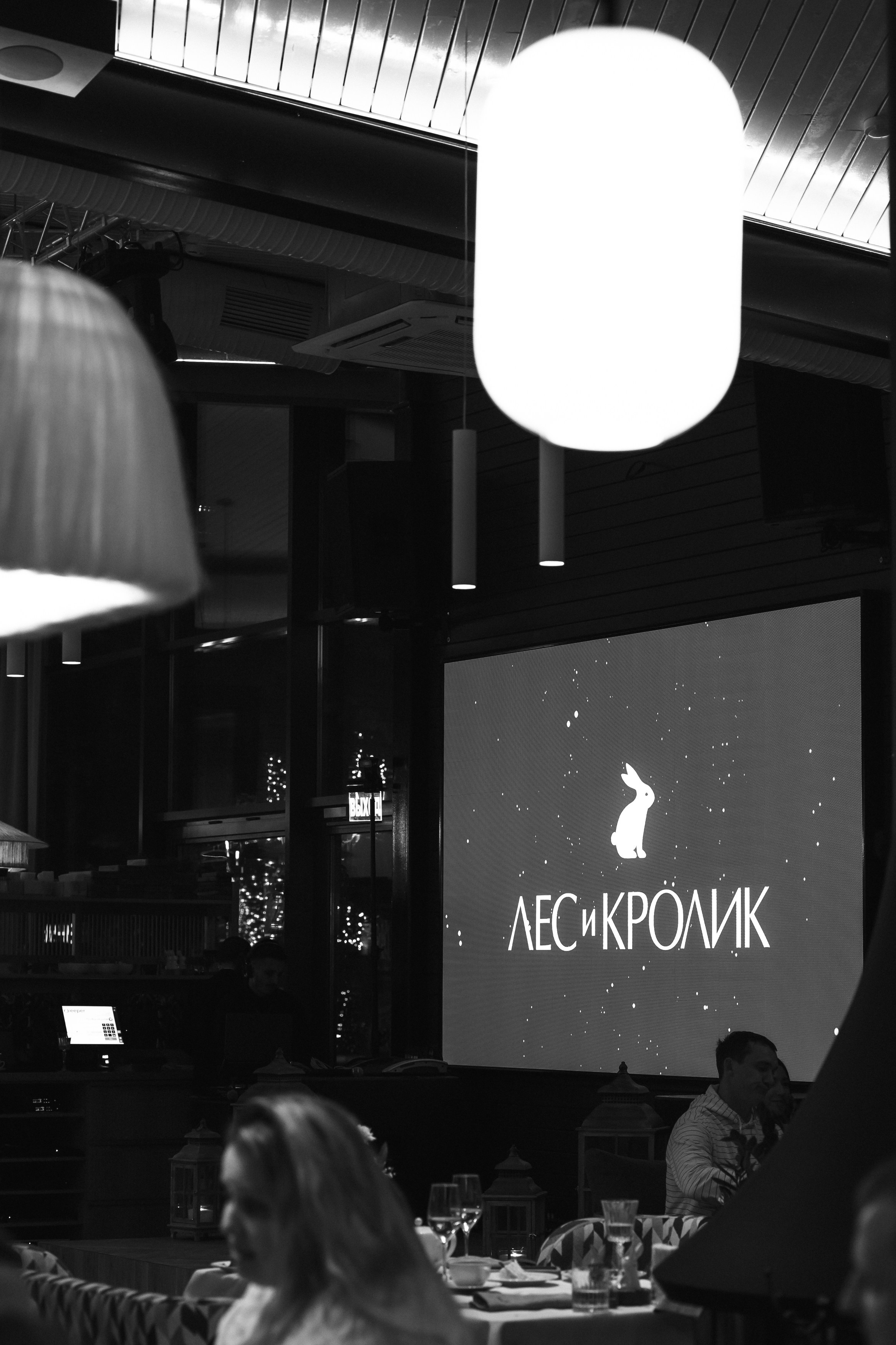 Открытие сезона в Лес и Кролик. Фотограф в Волгограде — Александра Искандерова