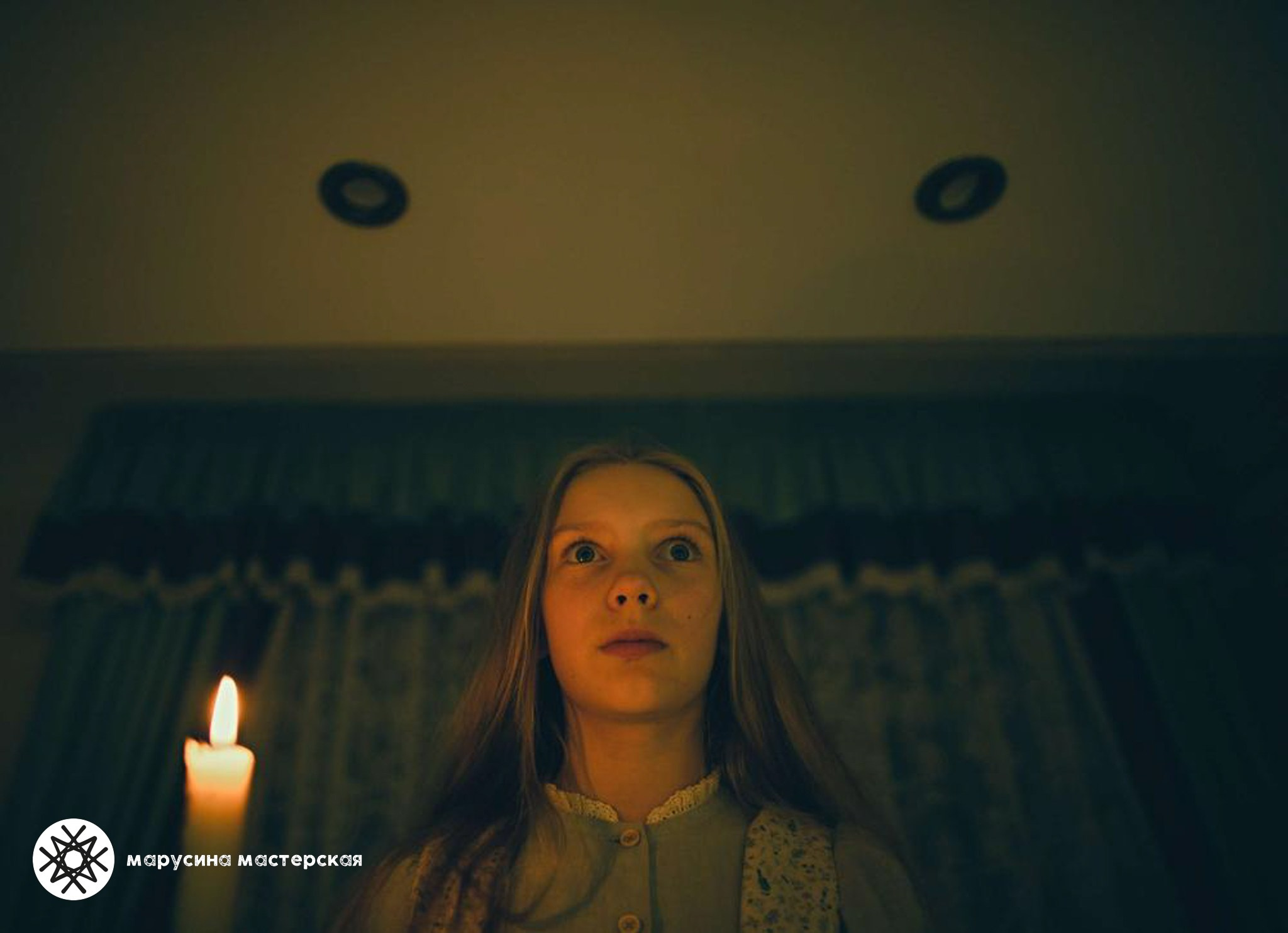 Анна Захарова