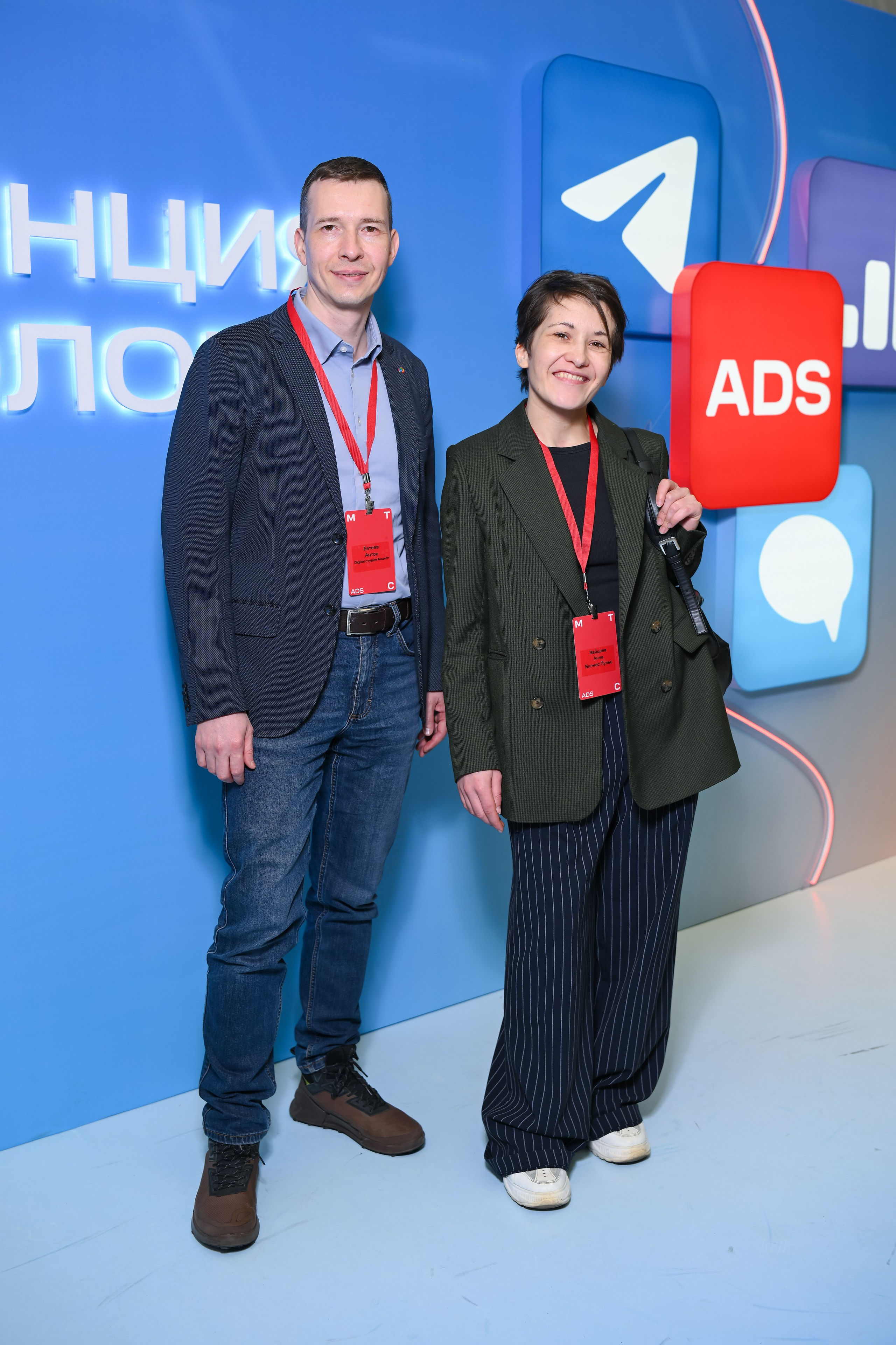 MTS ADS| Большая конференция маркетолога. Портфолио