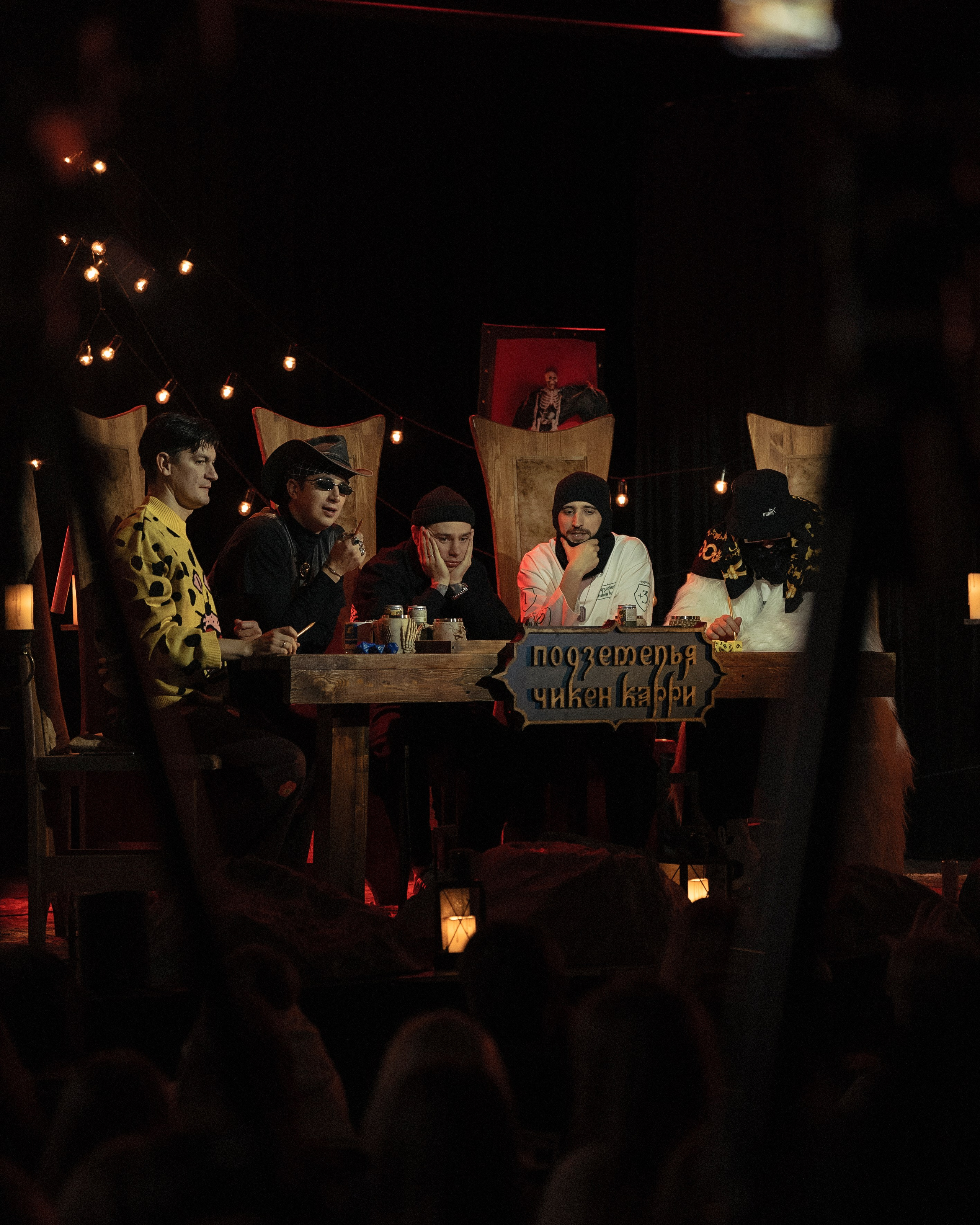 Подземелья Чикен Карри. Фотограф Rockeroleg