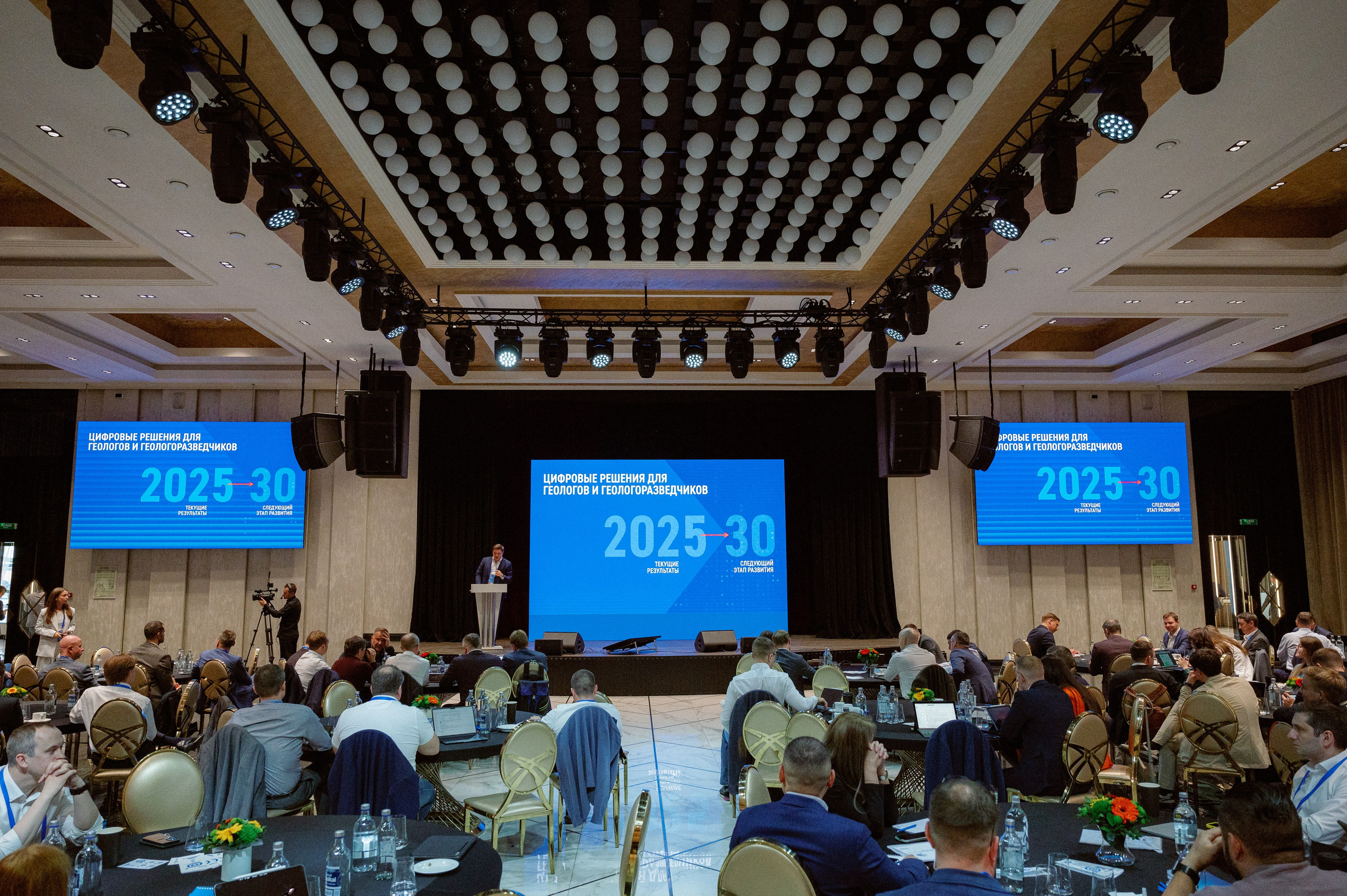 Газпром конференция. Фотограф Павел Петров г. Тюмень