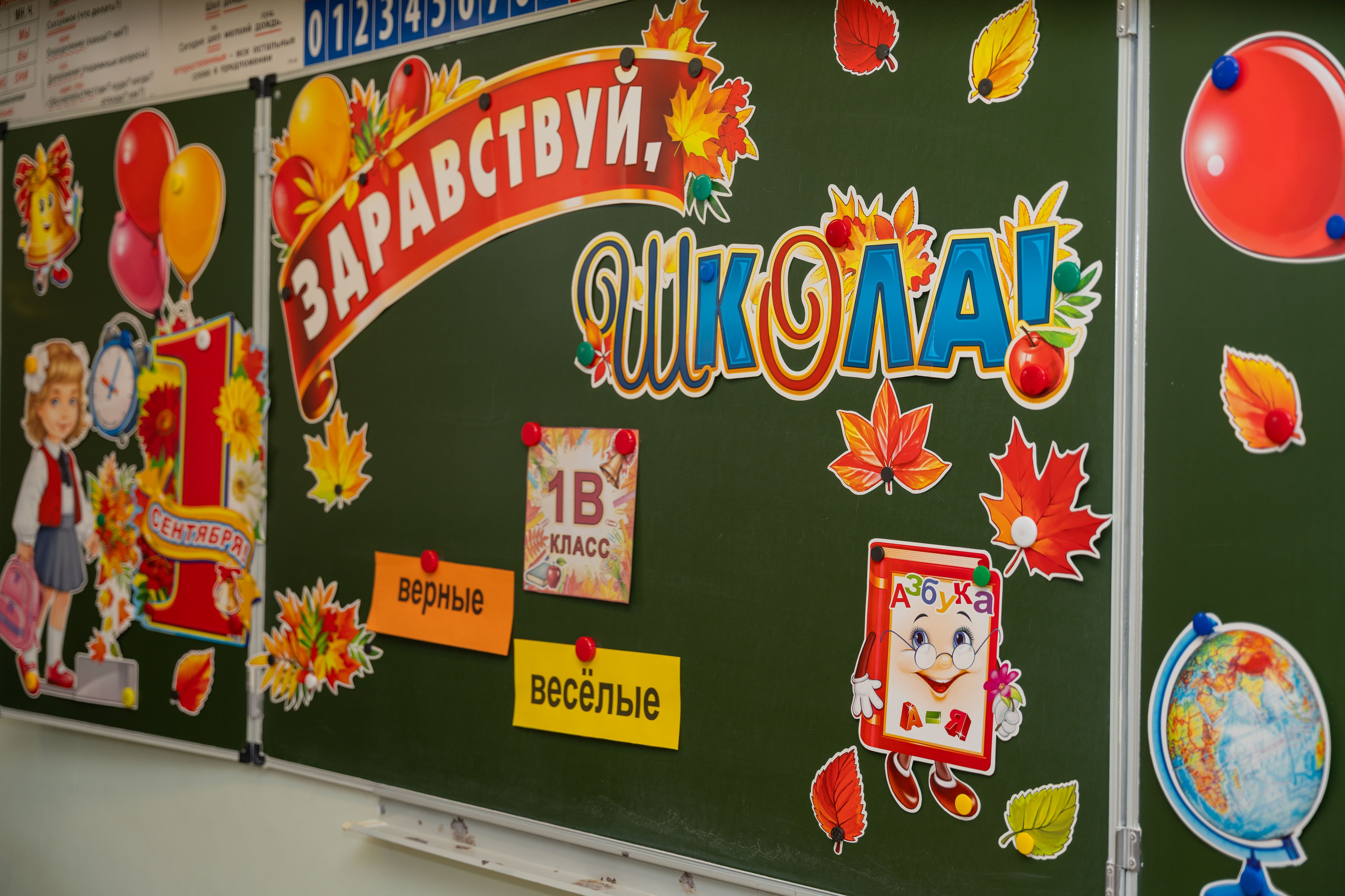 1 сентября 2026. Фотограф Юлия Попова