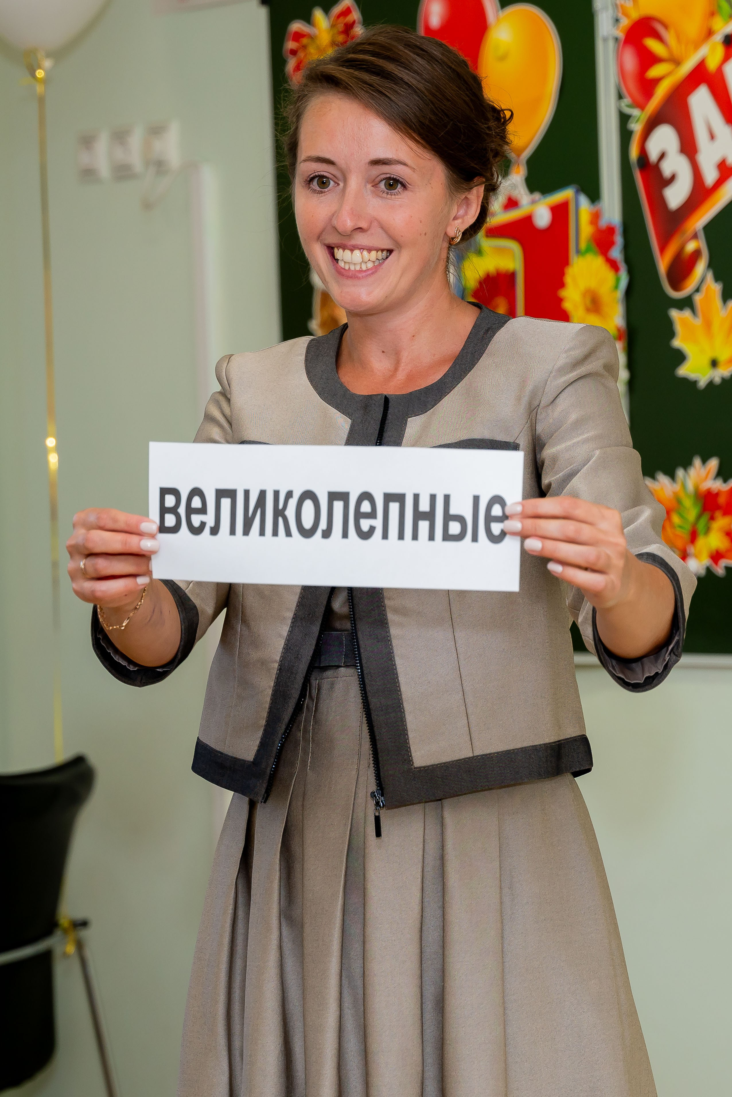 1 сентября 2026. Фотограф Юлия Попова