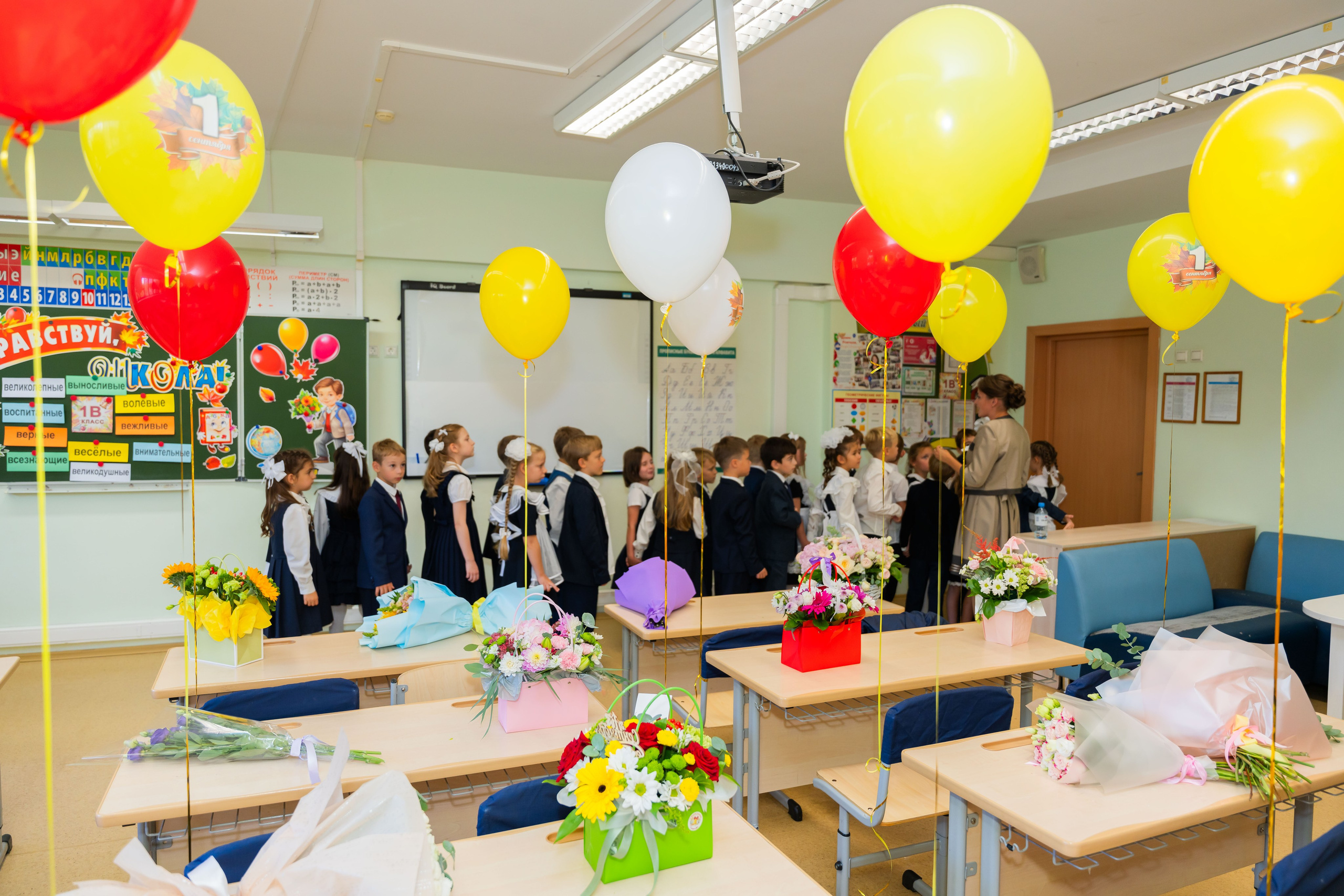 1 сентября 2026. Фотограф Юлия Попова