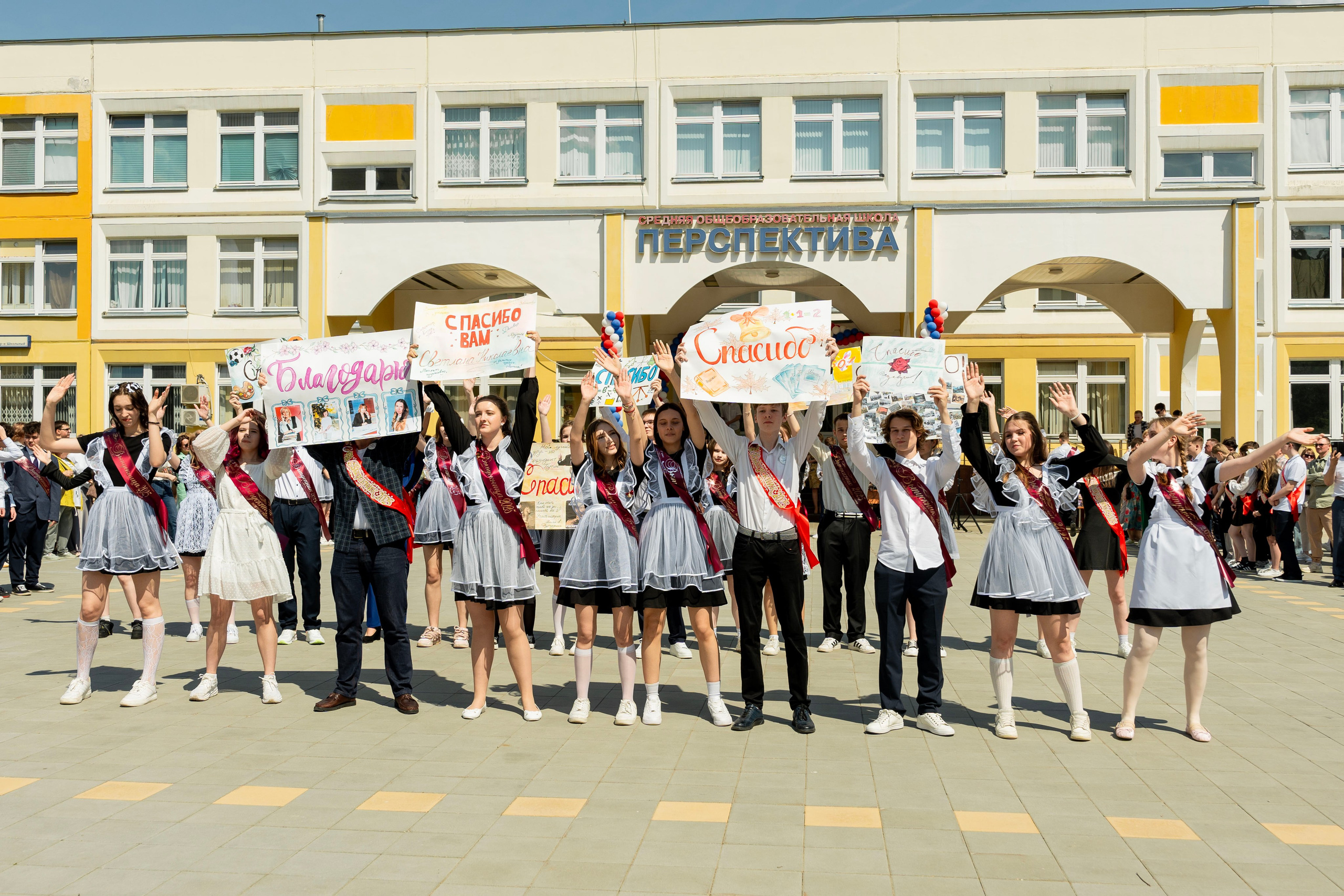 Выпукные 9 классы. Фотограф Юлия Попова