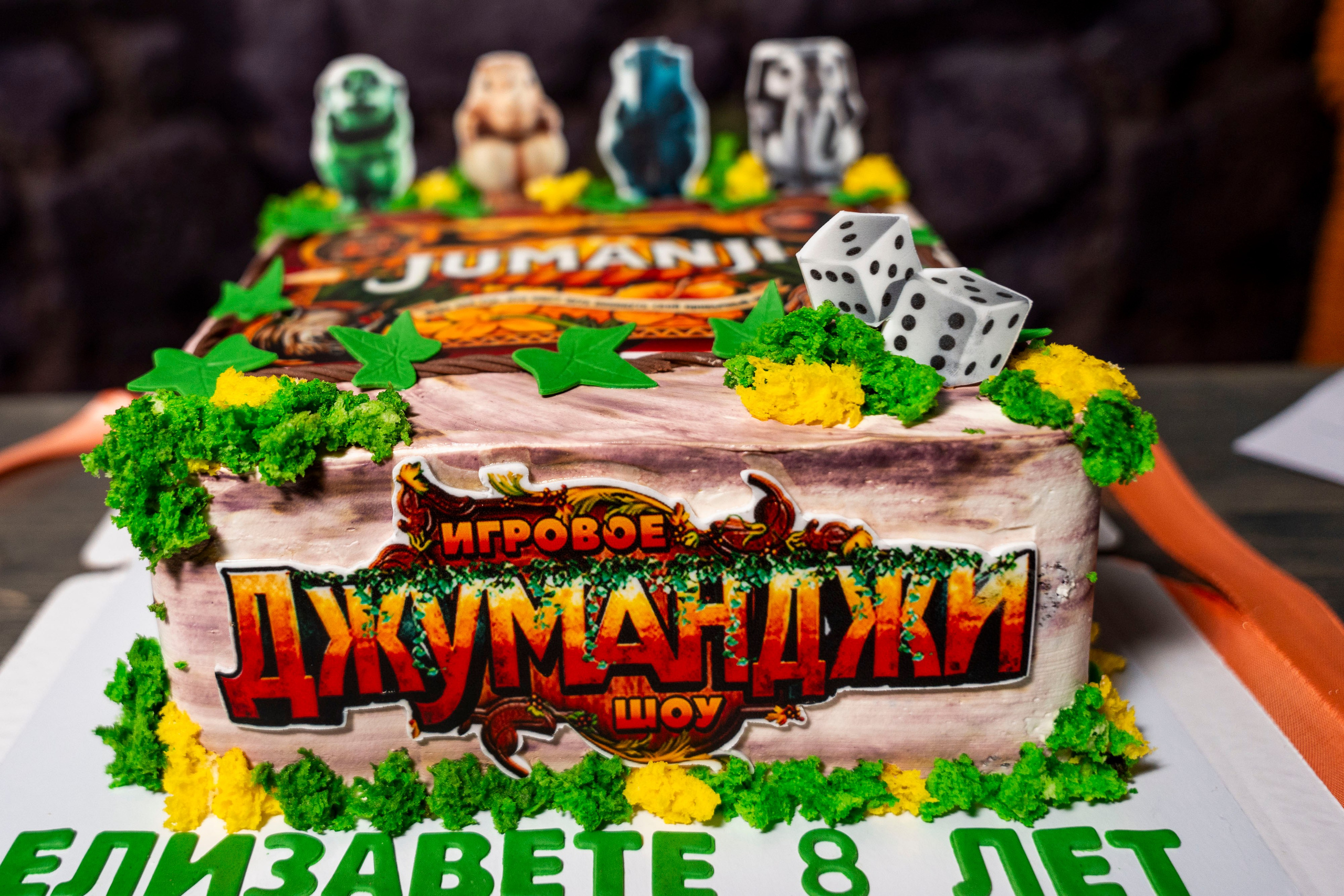 Квесты. Фотограф Юлия Попова