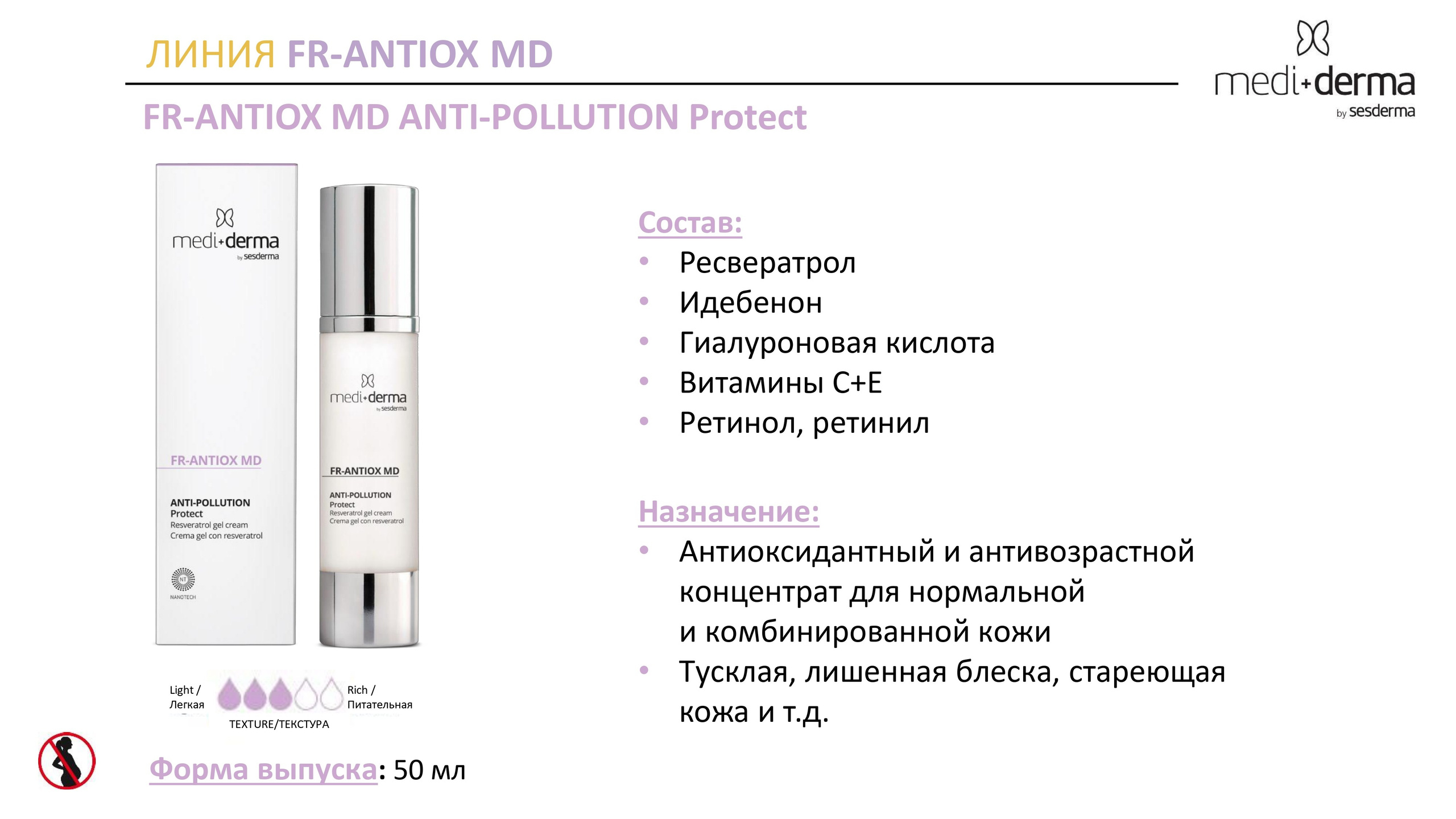 Medi Derma. Студия перманентного макияжа, косметологии и массажа SYMMETRY в Москве, м. Киевская