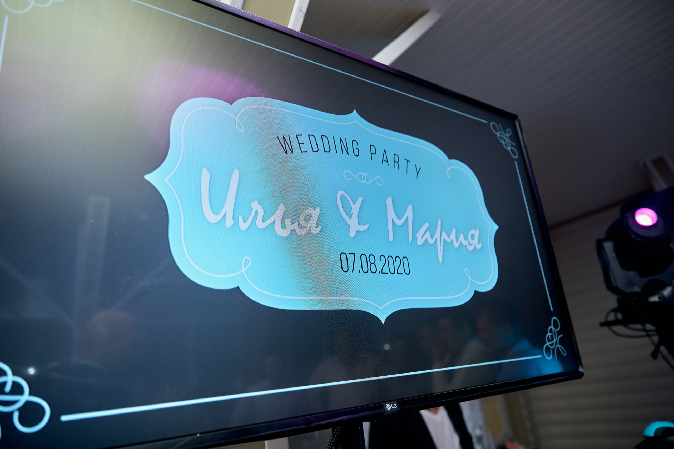 Любовь и закат. Свадебный и семейный фотограф в Ярославле и Рыбинске Вячеслав Барышков