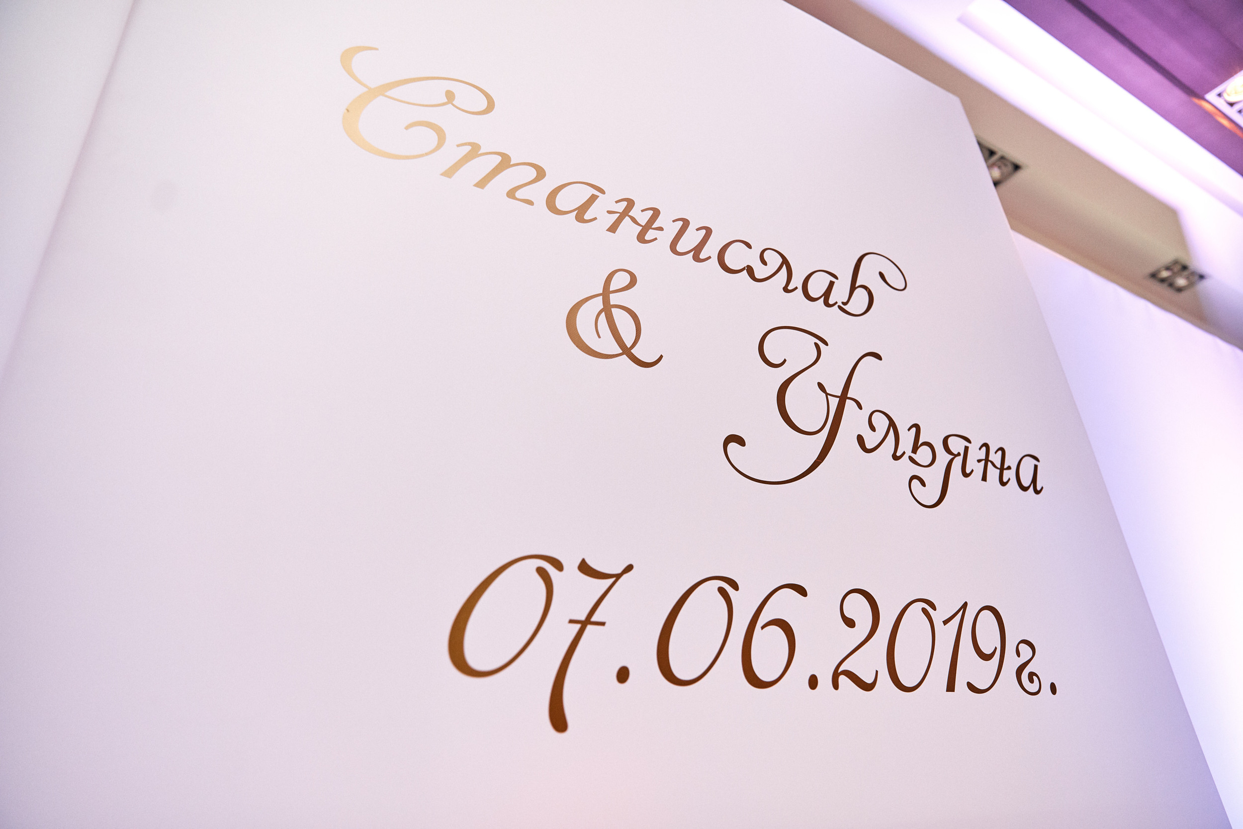 Любовь и озеро. Свадебный и семейный фотограф в Ярославле и Рыбинске Вячеслав Барышков