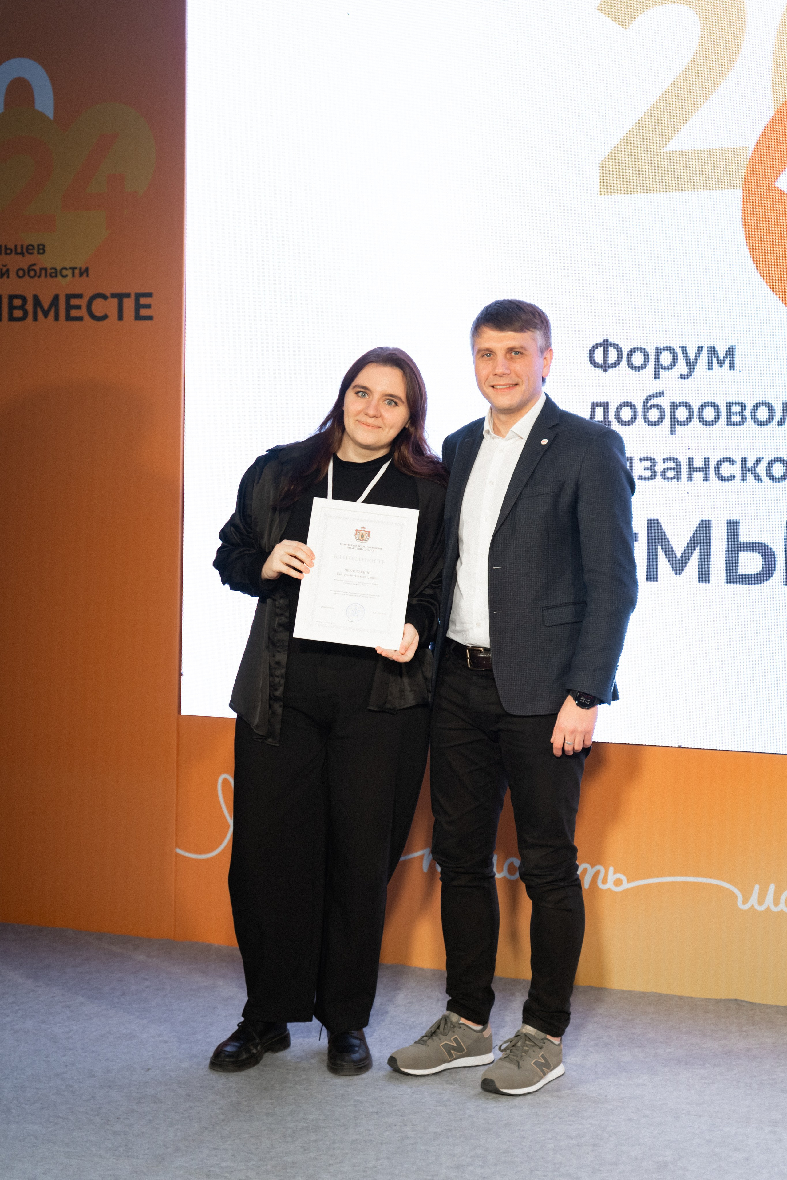 VIII форум добровольцев Рязанской области. Фотограф Надежда Погребняк | Рязань | Москва