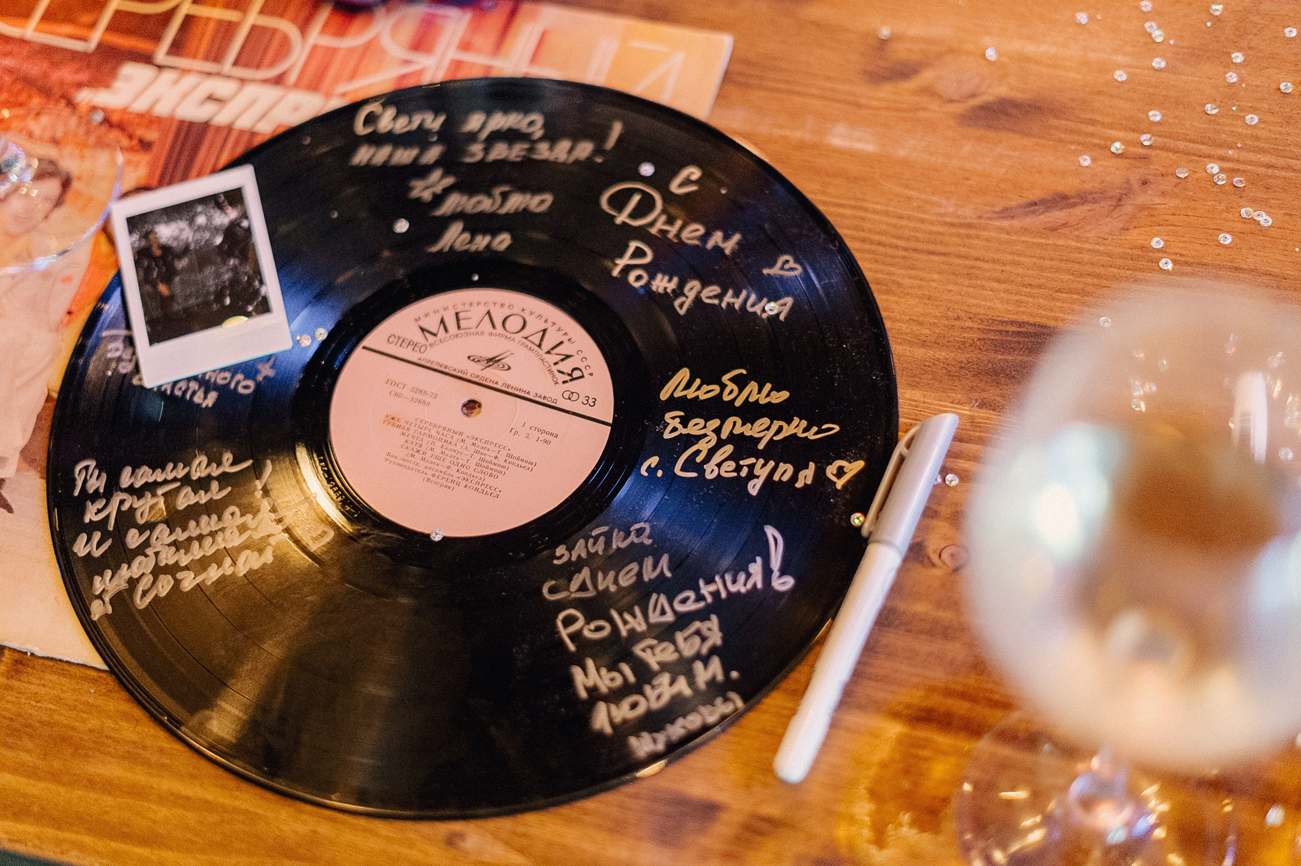 Birthday in a pub. Свадебный фотограф Роман Чигарев