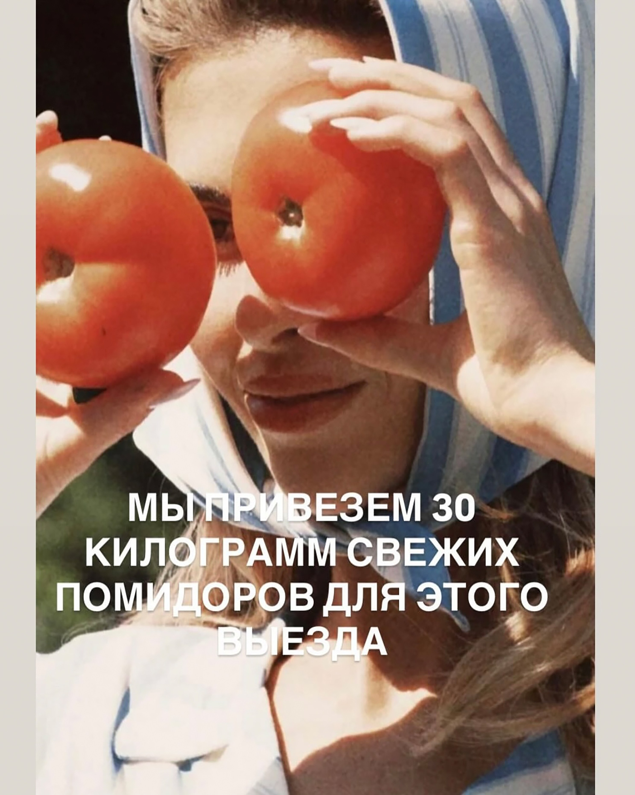 Референсы для примерного понимания оформления в Ботаническом сады