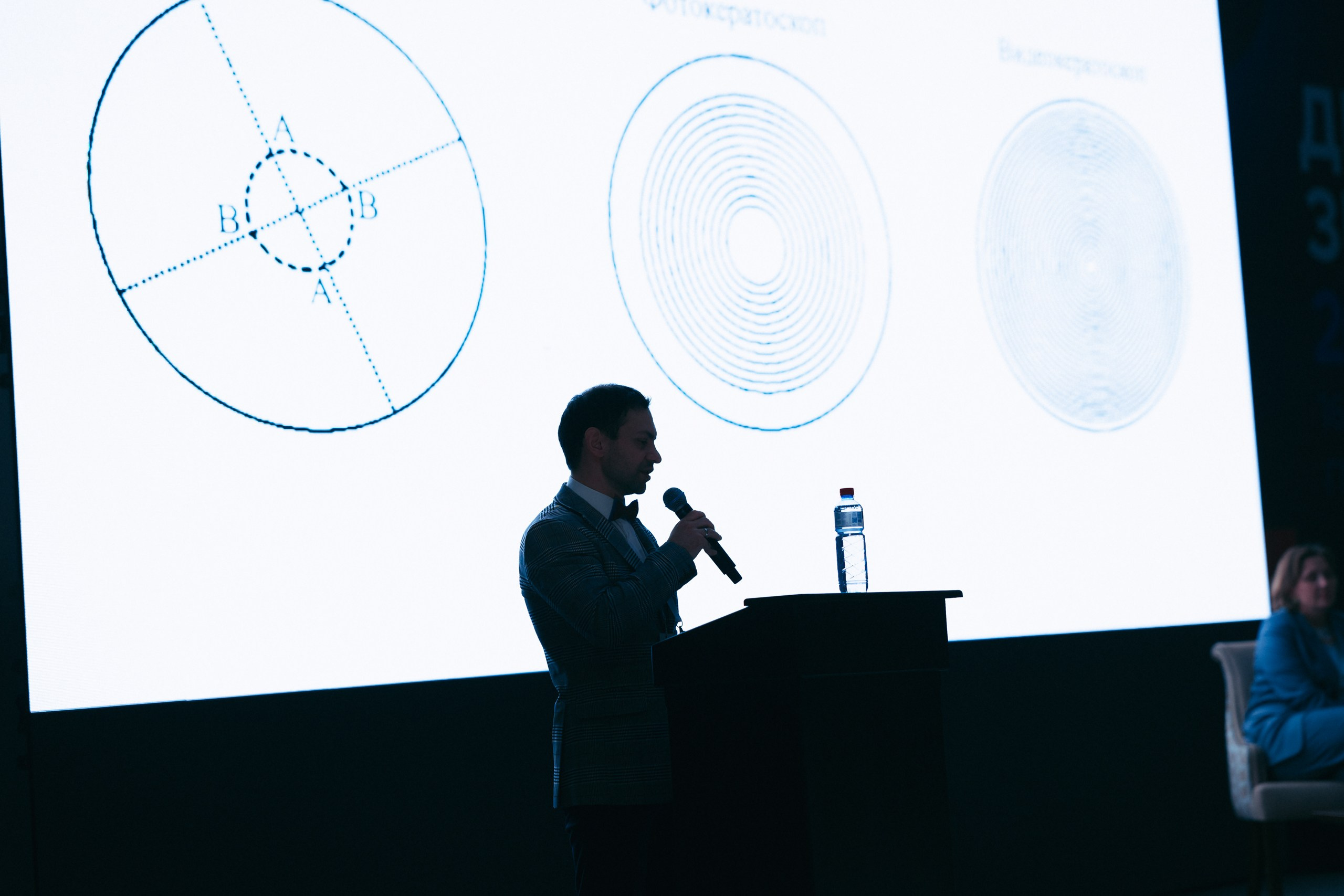 День зрения 2025. Komonev