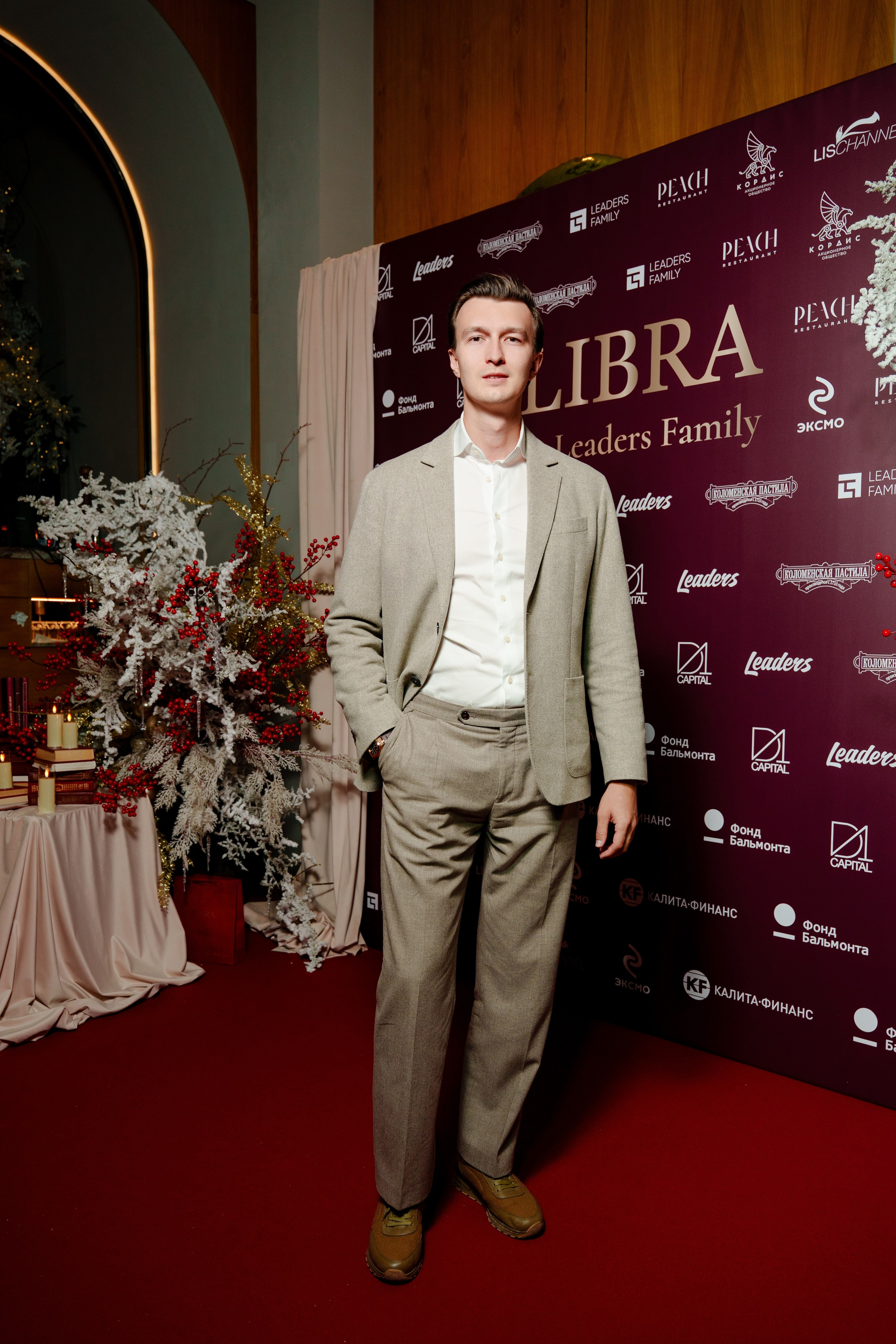 LIBRA. Репортажный фотограф Москва Сергей Дружинин