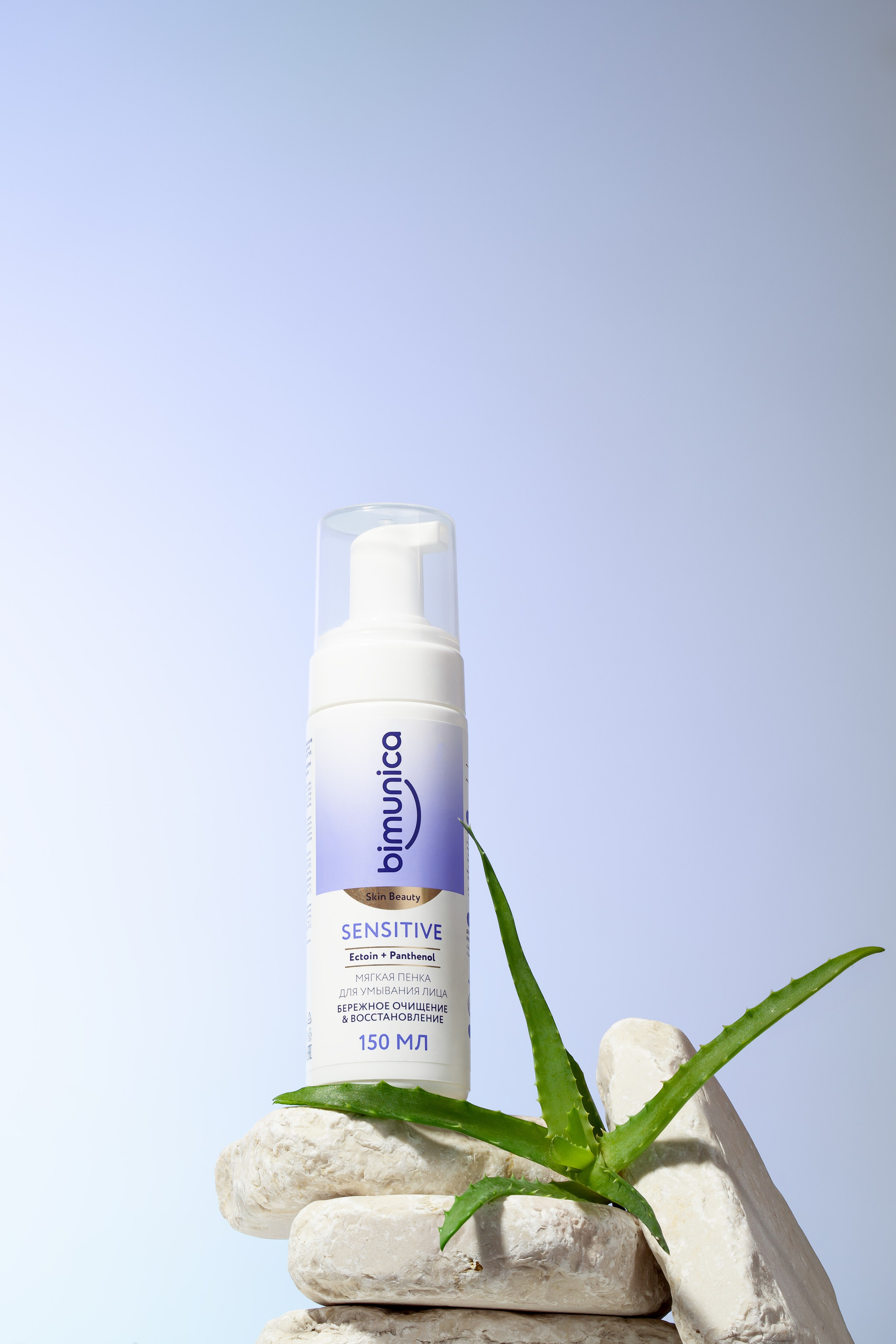 Имиджевая фотосъемка для бренда косметики Bimunica. Юлия Василенко, Профессиональный предметный рекламный фотограф Барнаул, Алтай, и по всей России онлайн