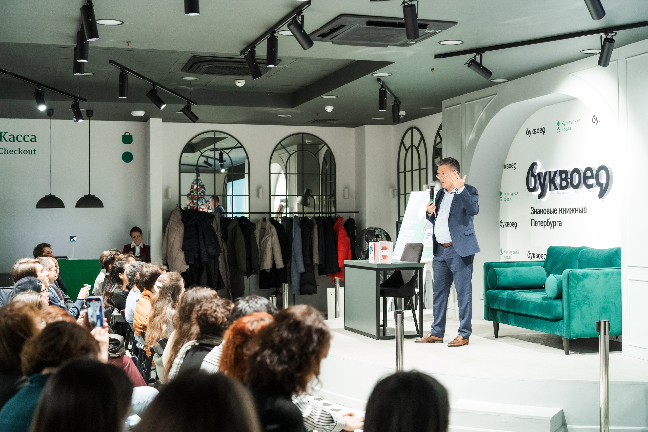 Вячеслав Дубынин — Презентация книги «Мозг: еда и новизна». Фотограф в Санкт-Петербурге Алексеев Егор