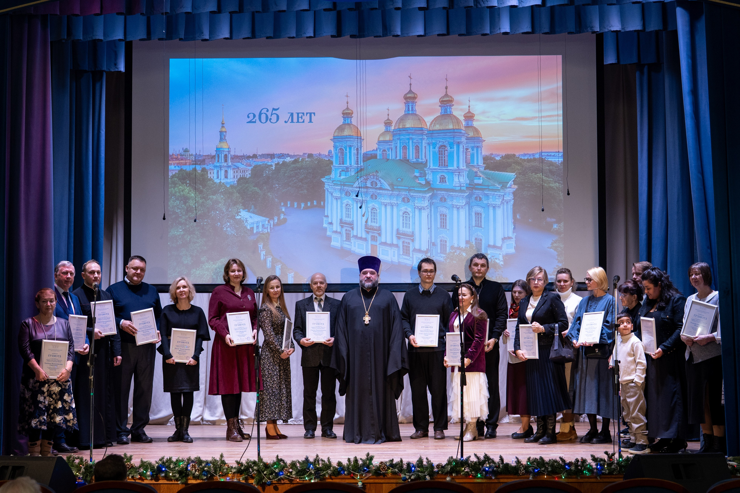 Праздничный концерт в честь 265 летия освящения нижнего храма собора во имя Святителя и Чудотворца Николая. НИКОЛО-БОГОЯВЛЕНСКИЙ МОРСКОЙ СОБОР