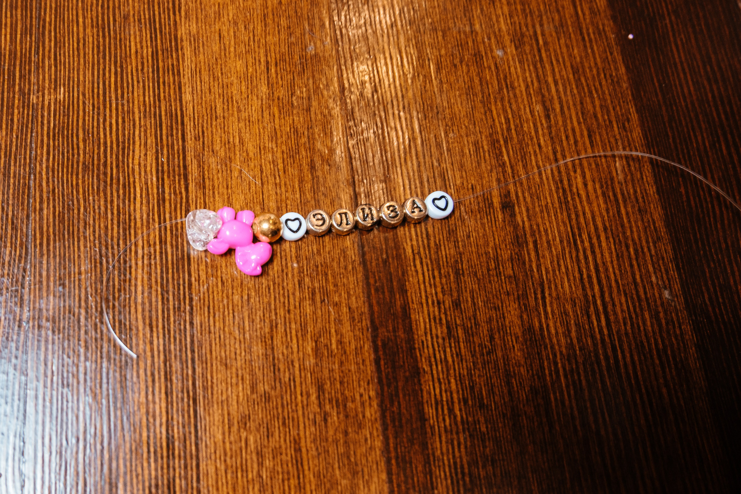 День рождение