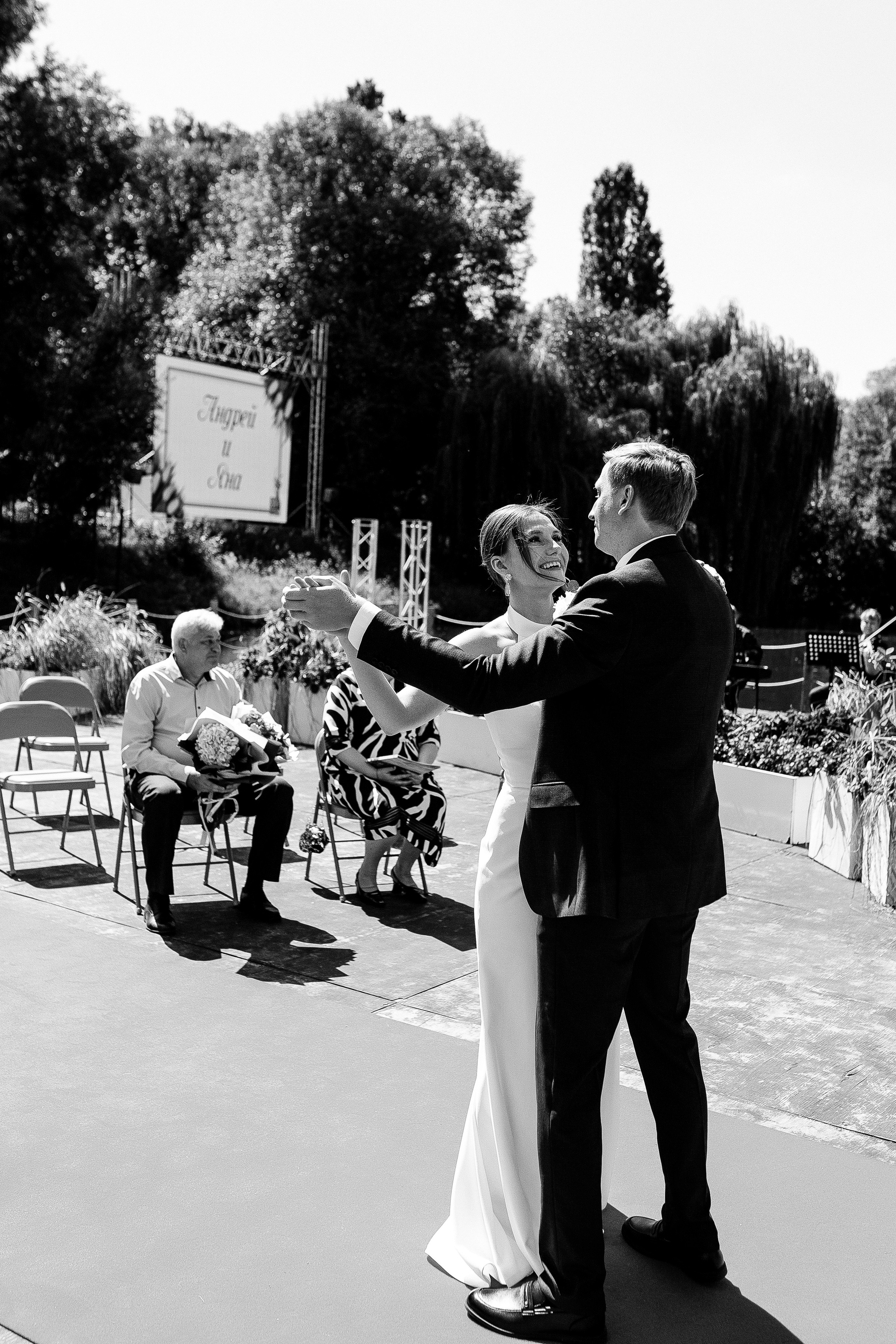 Андрей и Яна. Свадебный и семейный фотограф в Белгороде Юлия Першина