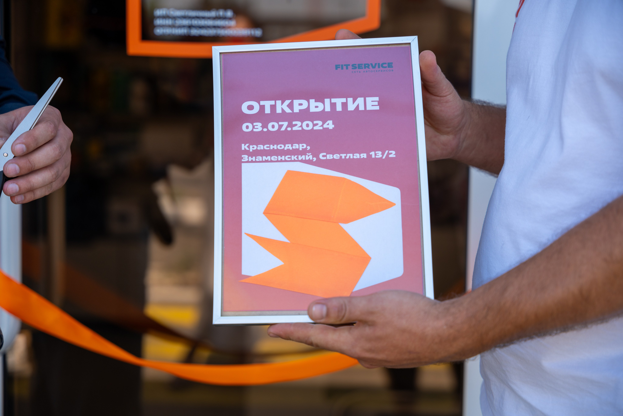 Интерьерная фотосъемка автосервиса Fit Service в Краснодаре — сеть СТО Профессиональная фотосъемка интерьера техцентра в Краснодаре. Шедевры для Вас! Фотограф и Видеограф в Краснодаре Пахиев Руслан