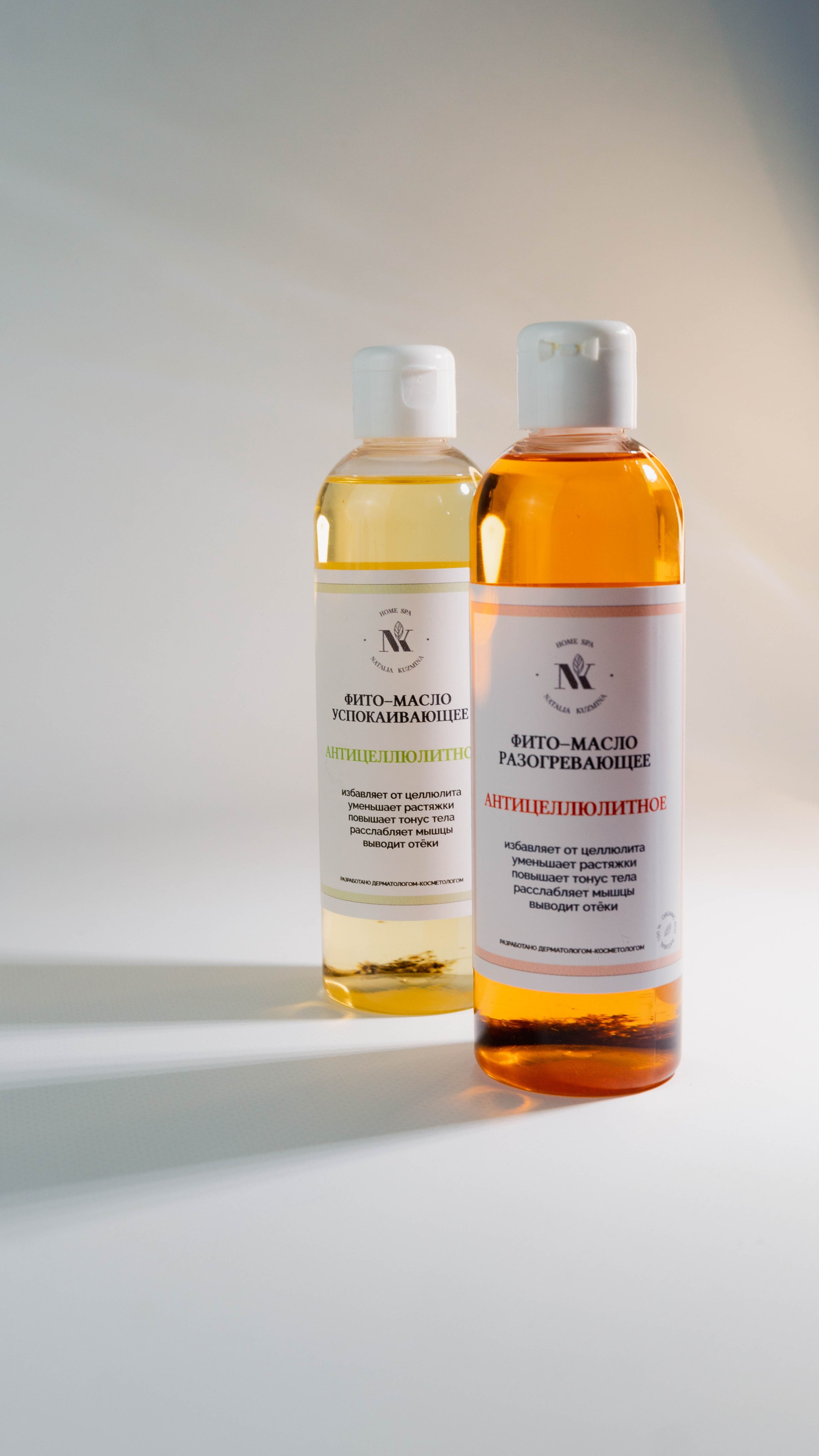 Уходовая косметика. Предметный фотограф Санкт-Петербург