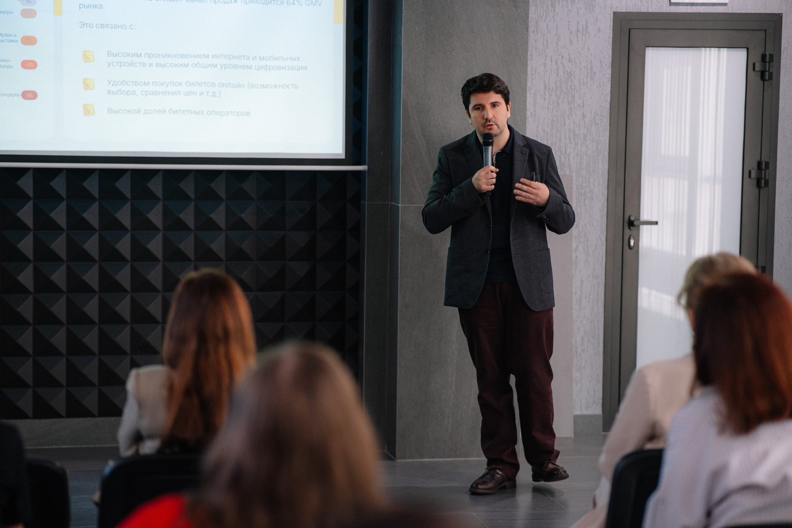 КАССИР.РУ — Бизнес форум. Репортажный (Event) фотограф в Барнауле | Даниил Маркин | Качество и вайб