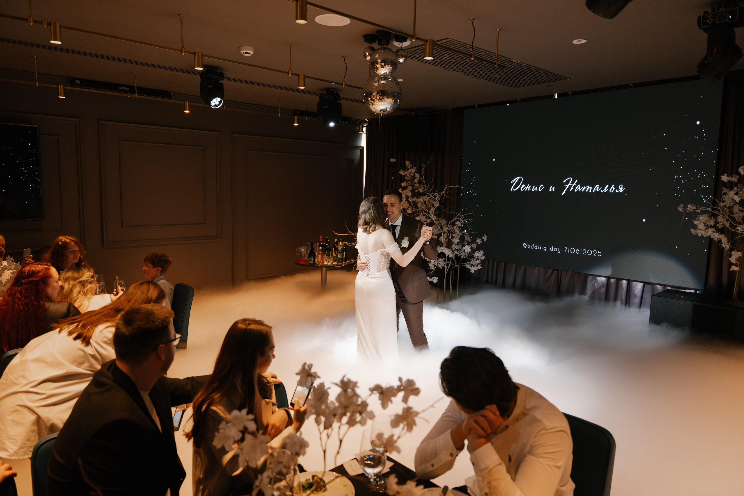 Наталья и Денис. Ульяна Ремезова | Фотограф | Челябинск