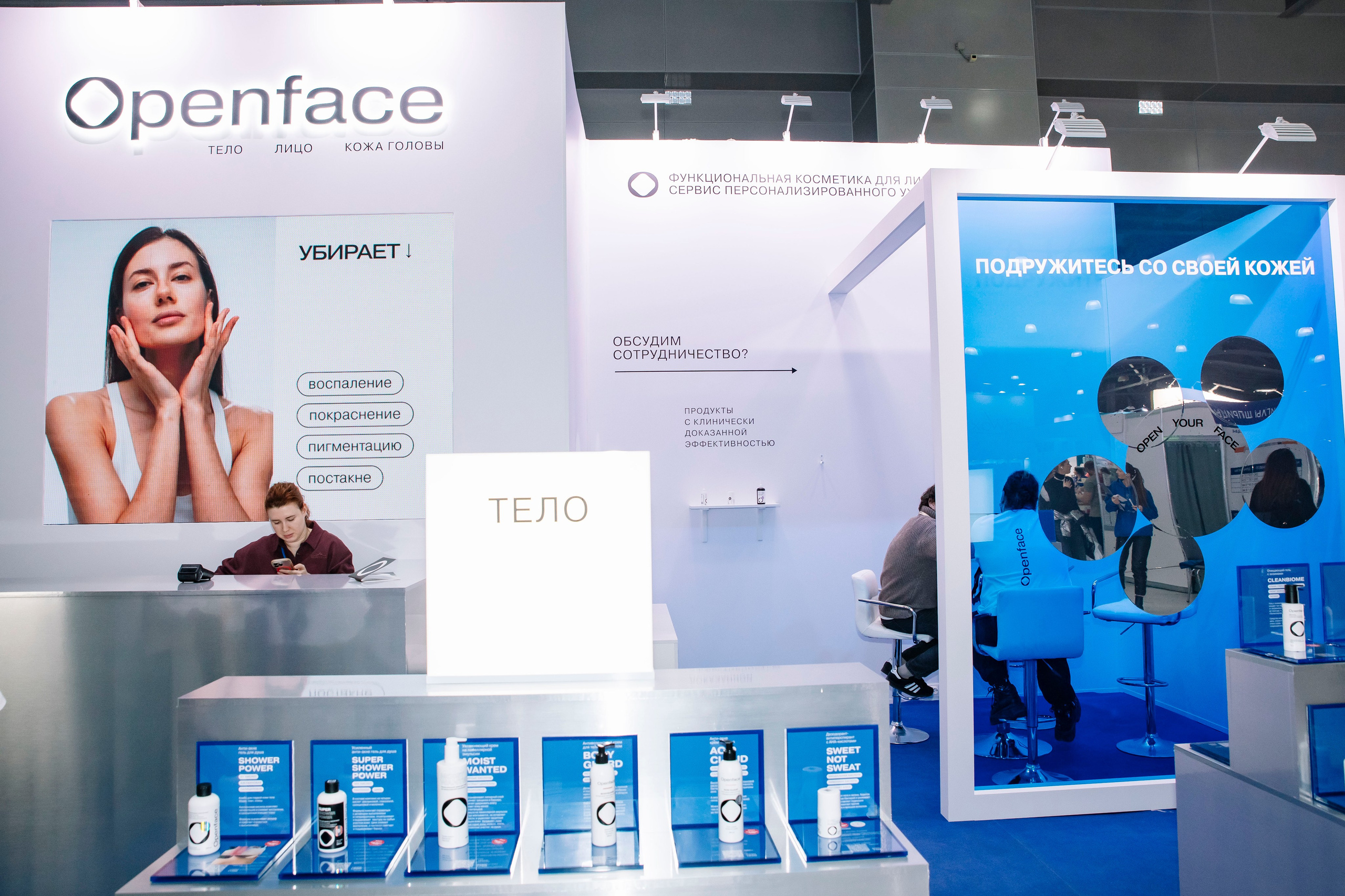 Выставка BEAUNITY by InterCHARM 2026. Профессиональный фотограф в Москве | Заказать фотосессию и съемку