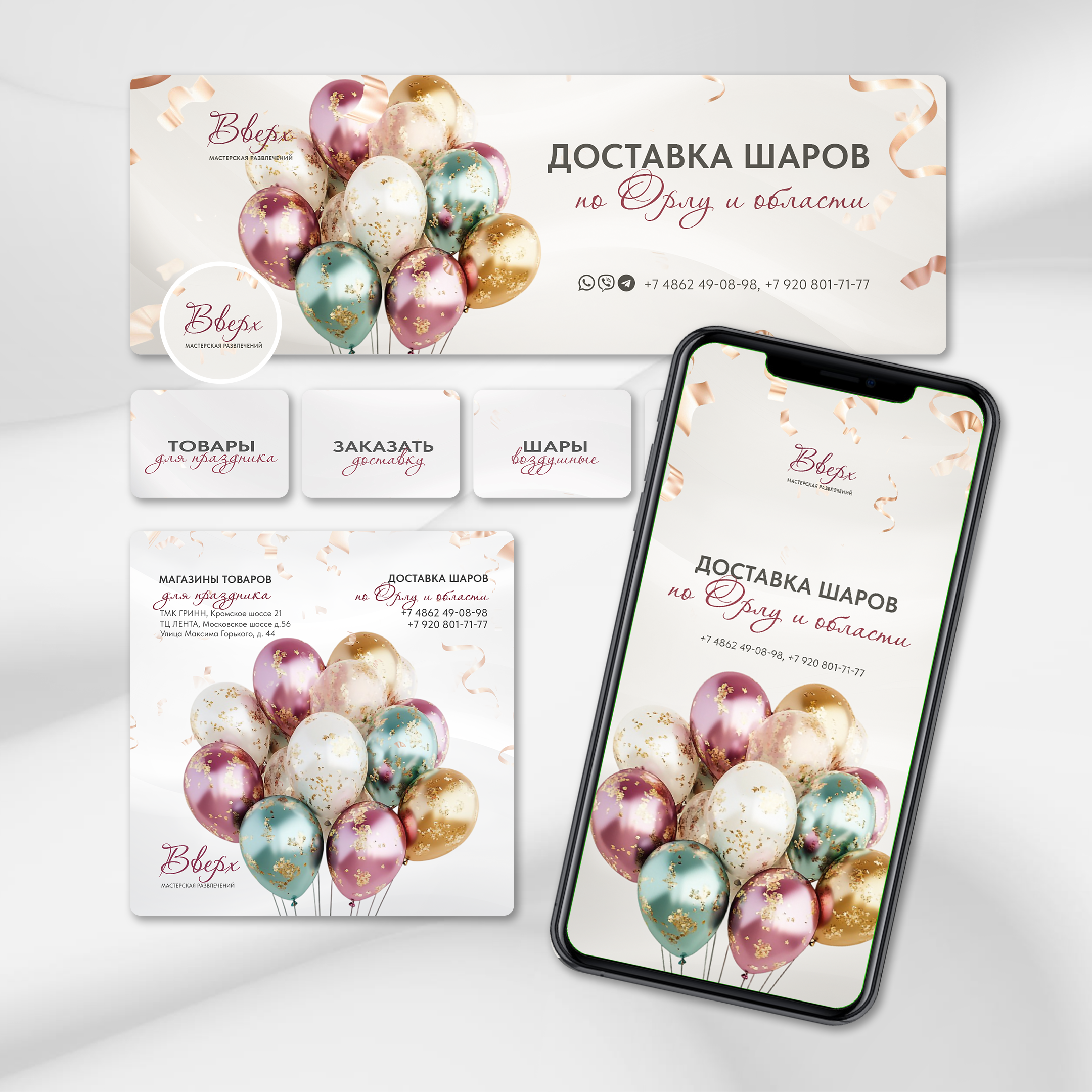 Инфографика. Фотограф-дизайнер Инна Степанова, Орел