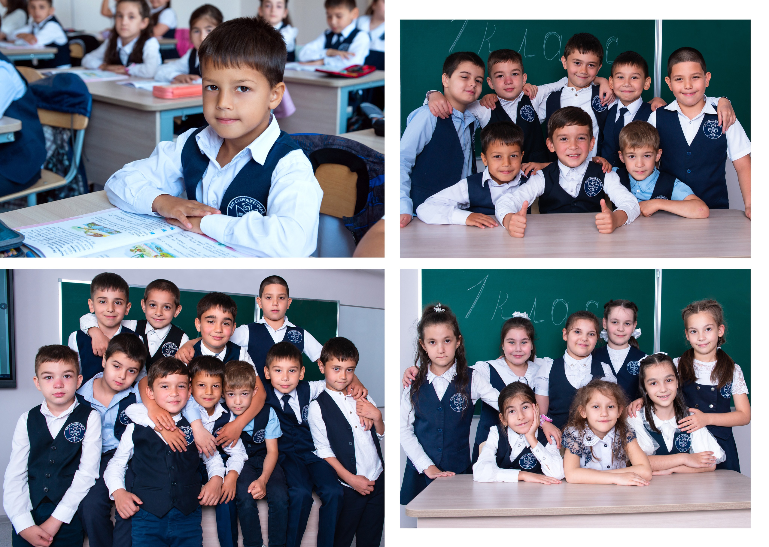 Школа 11СБ — 1 «А» класс. JuliaKram.ru