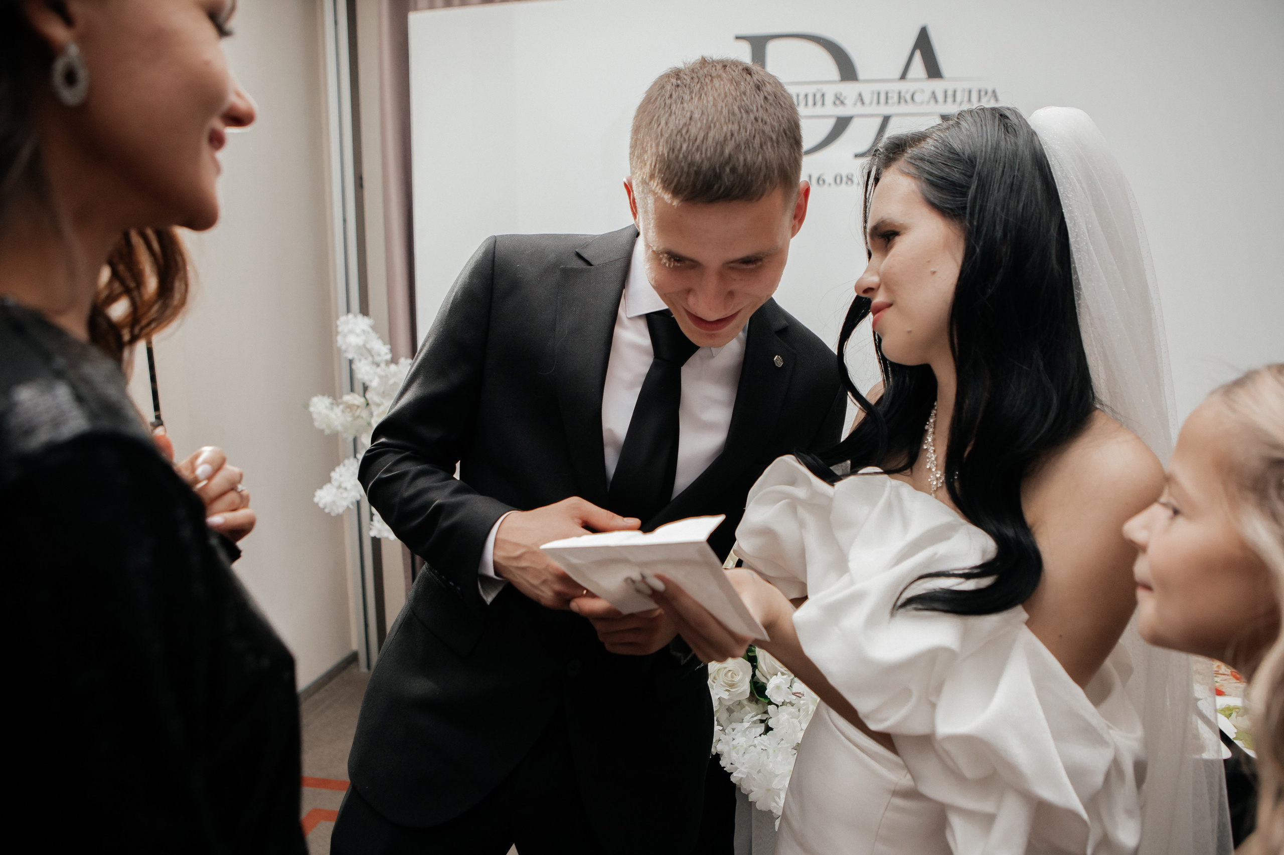 Дмитрий и Александра. Свадебный и семейный фотограф Ибрагимова Мария из Екатеринбурга