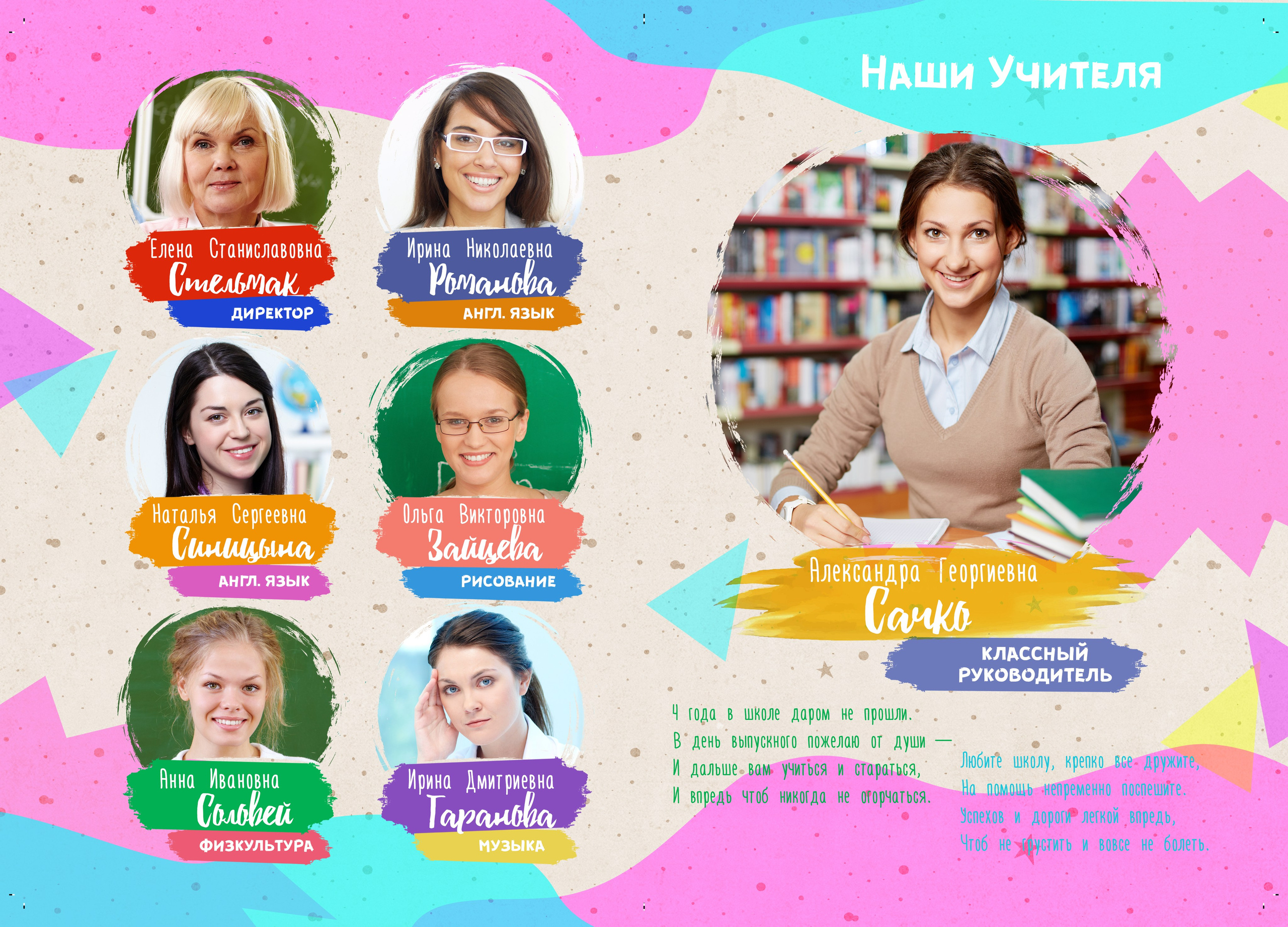 Выпускной альбом 1 класс (За&nbsp;знаниями!) и&nbsp;для 4 класса. Дизайн Космос&nbsp;&nbsp;