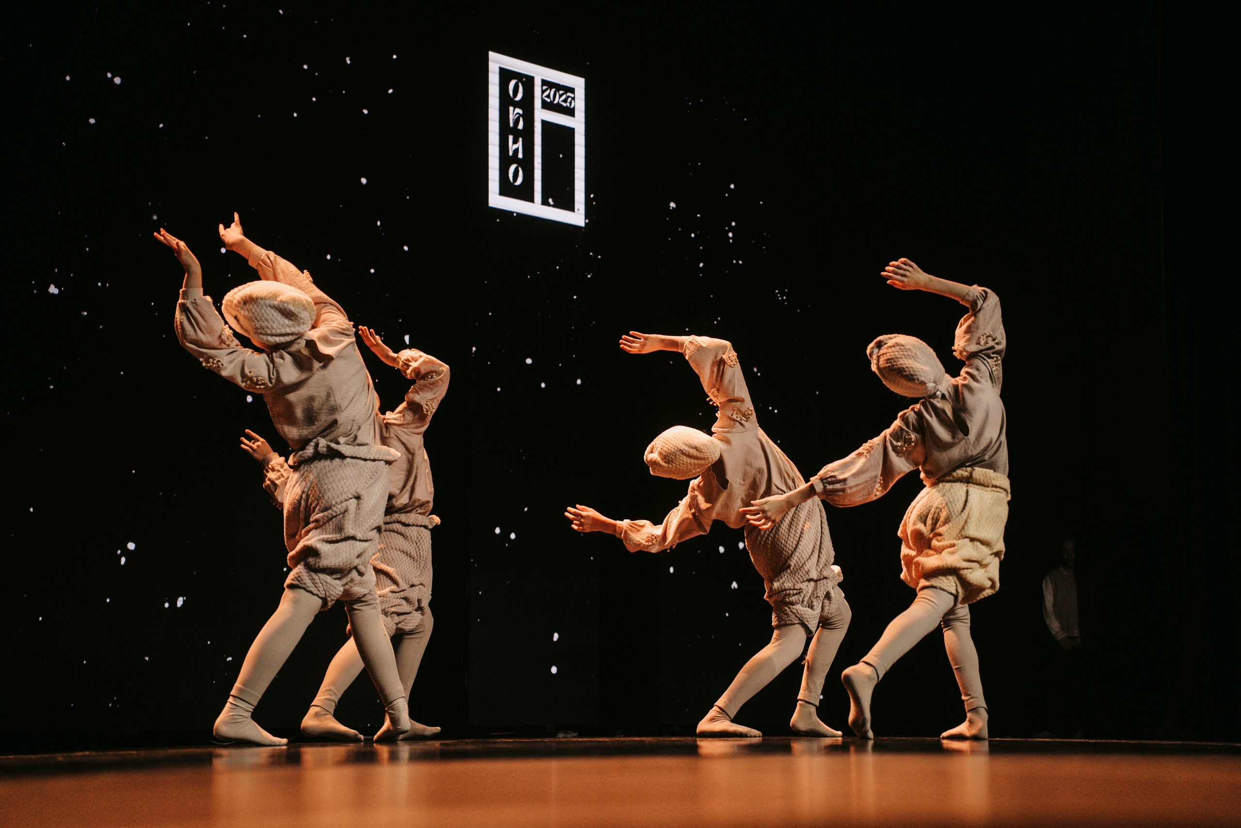 Окно. Главная