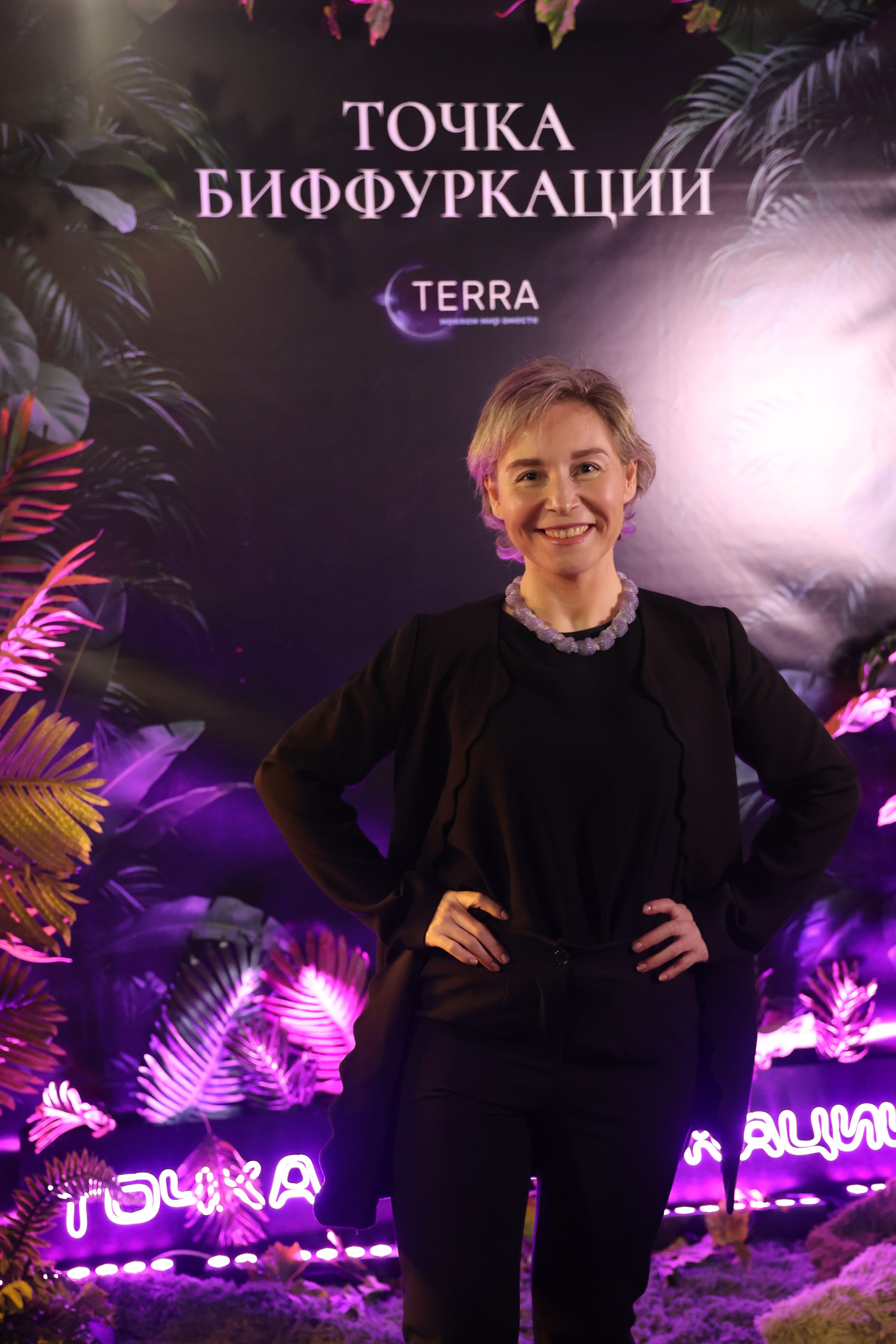 ТЭРРА. Фотограф для маркетплейсов, фотоуслуги в Жуковском Татьяна Марсуверских