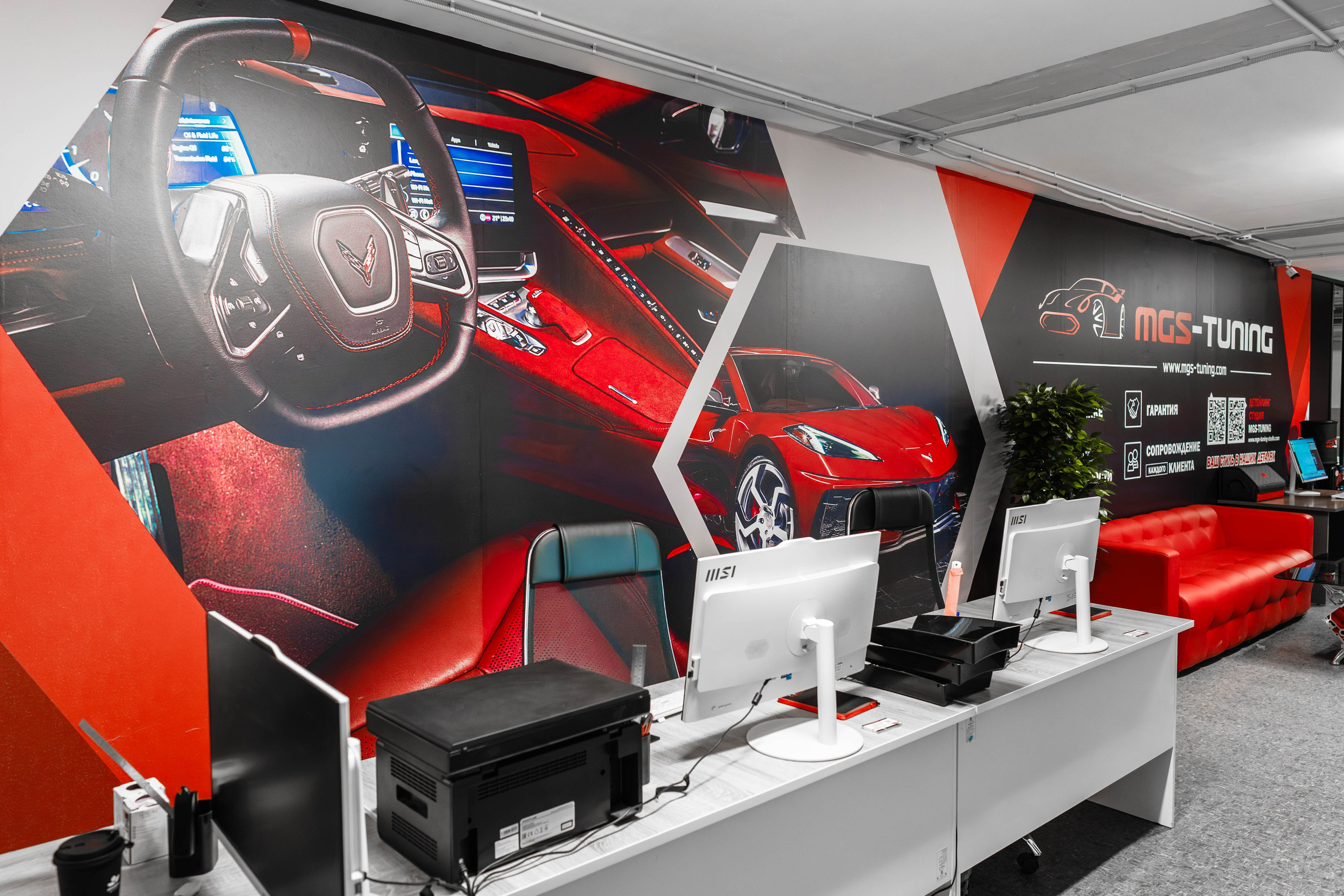 Магазин Тюнинга