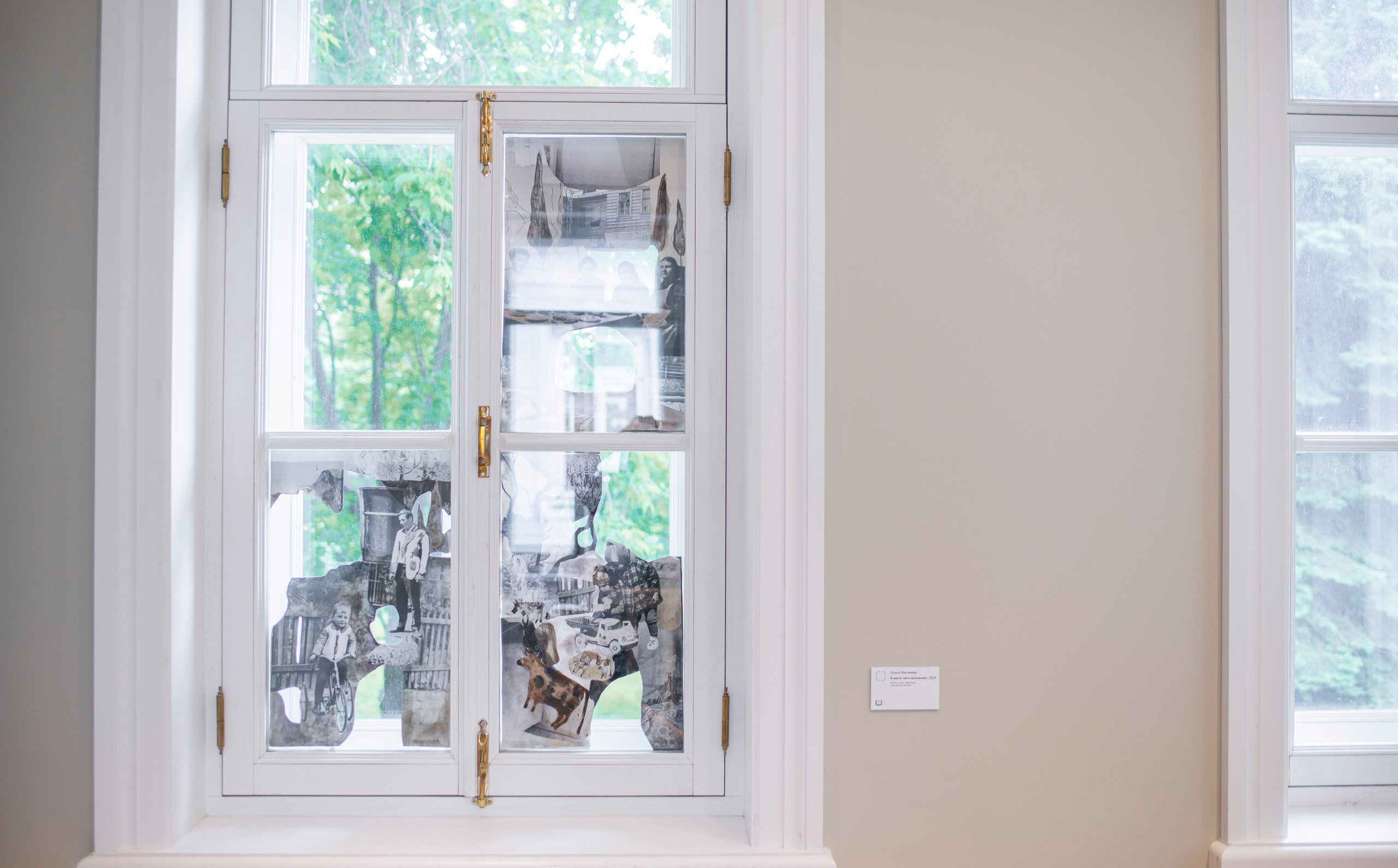 Выставка в доме Третьяковых. Фотограф в Москве Алейникова Евгения