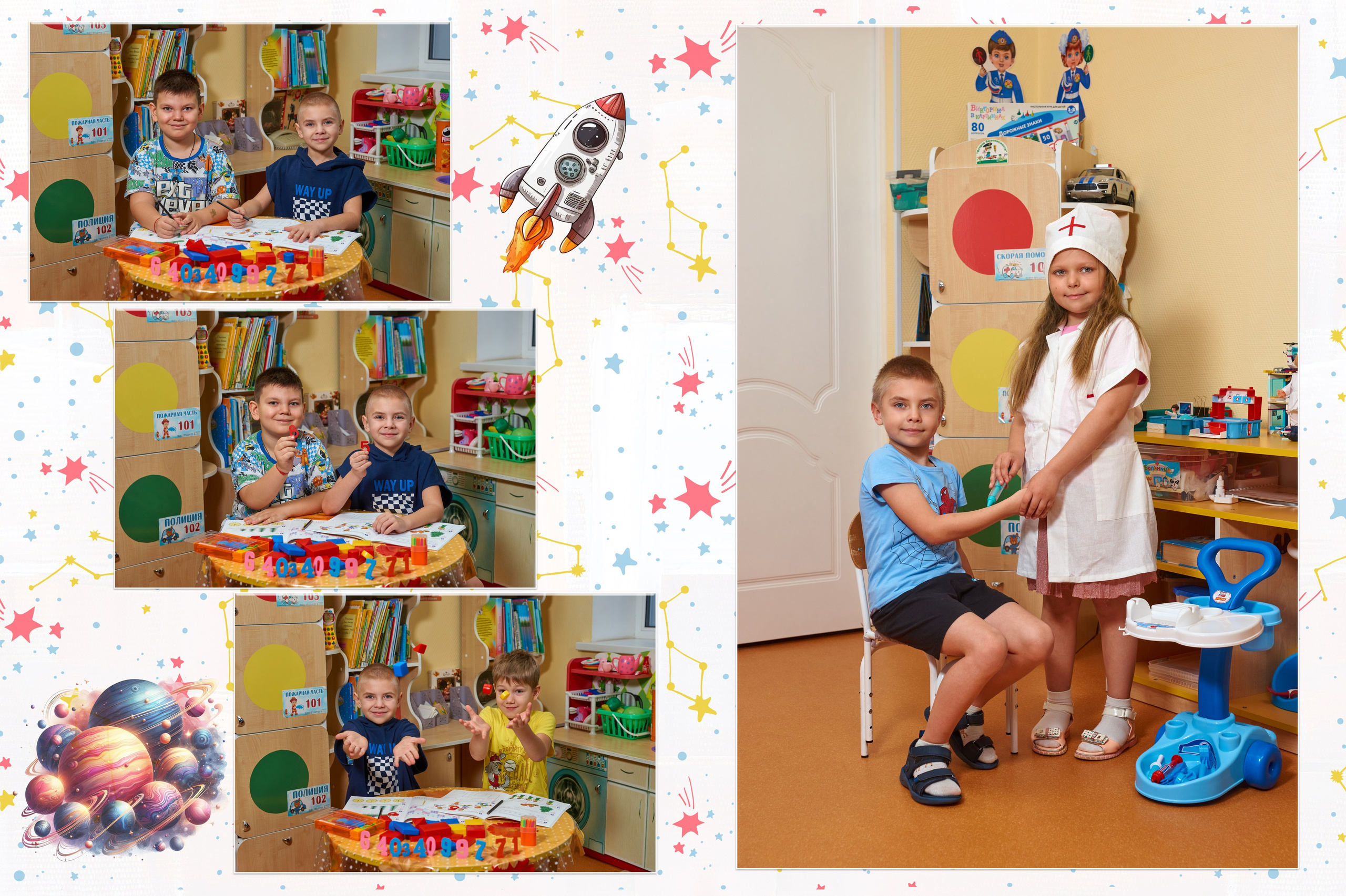 АЛЬБОМ 4 разворота. Макет «Космос». Childrenfoto.ru