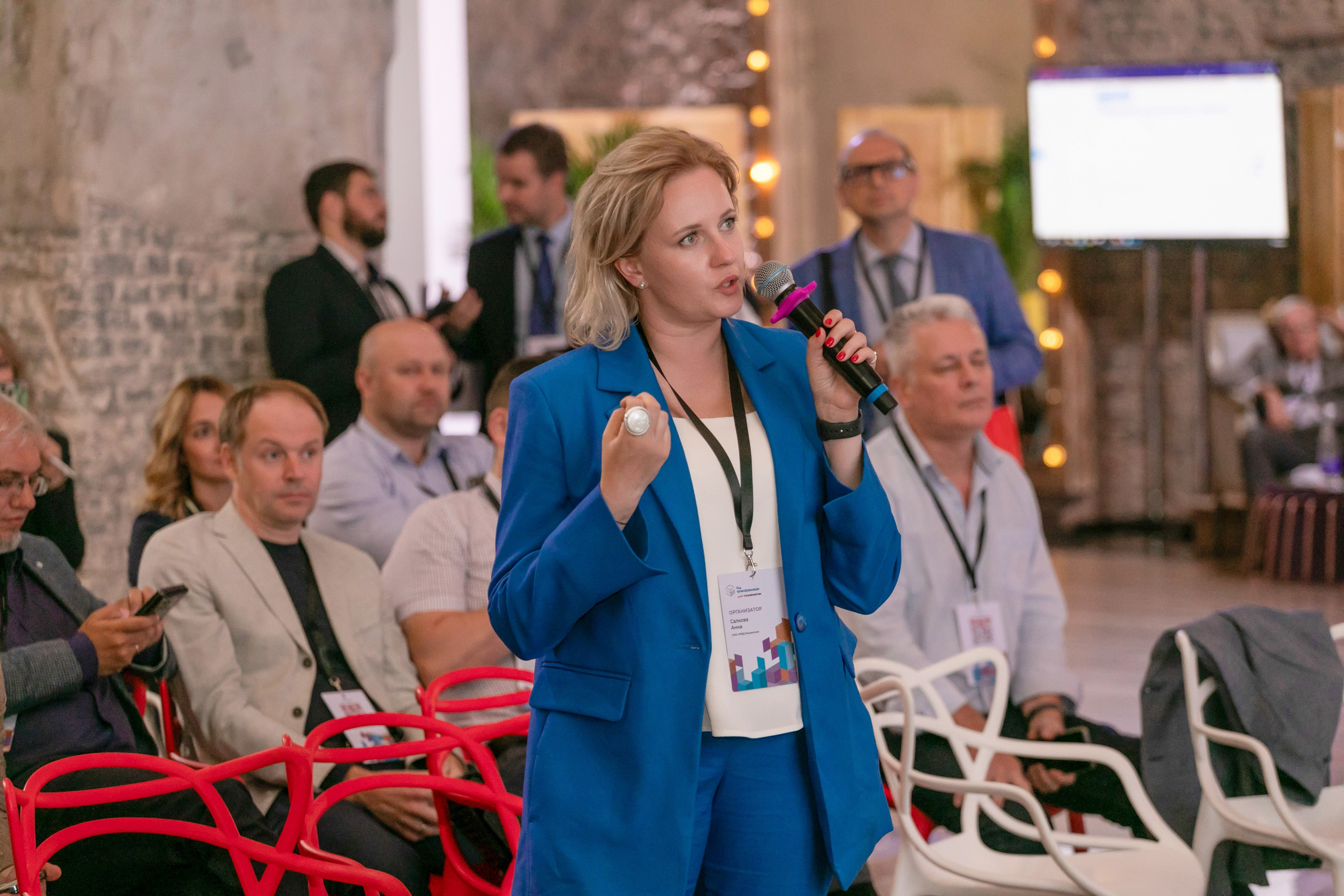 Форум РЖД Технологии. Код трансформации. Брук Артём