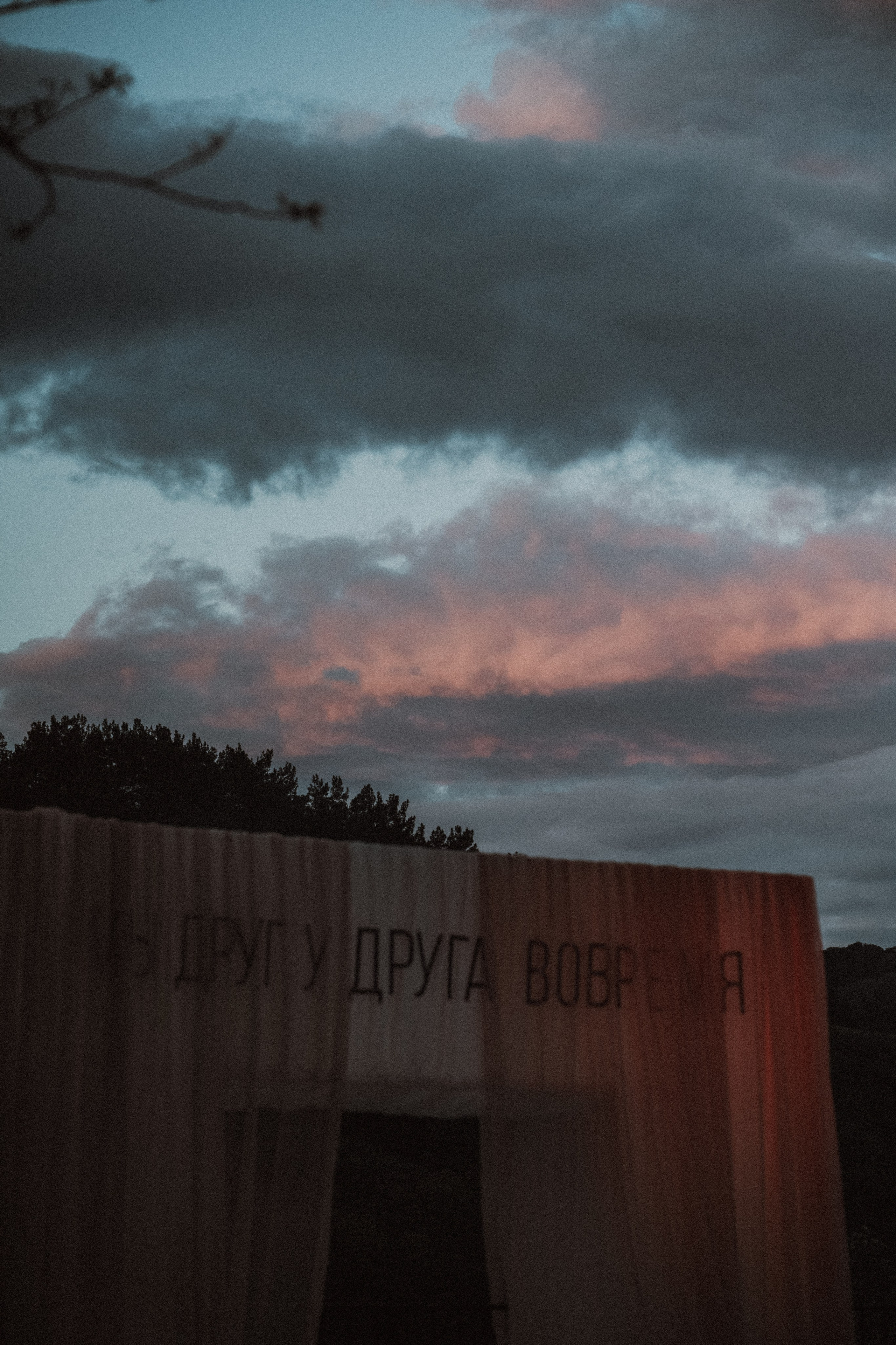 Белый замок. Фотограф и Видеограф Севастополь Крым
