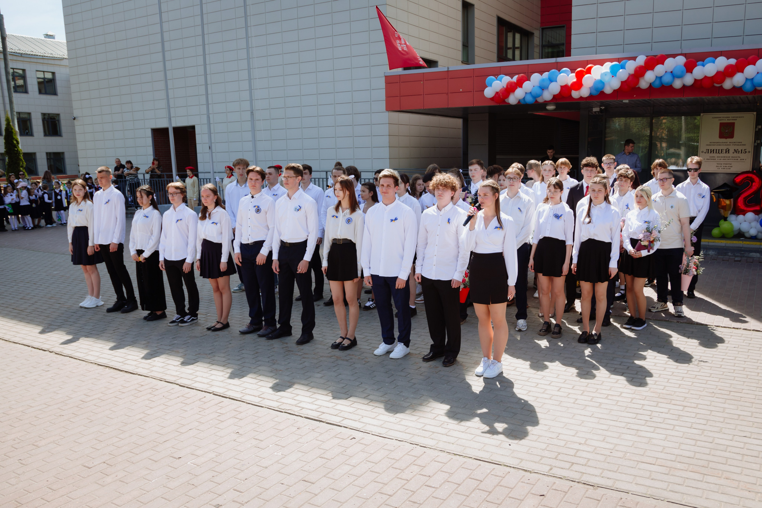 Последний звонок 2024 (2 часа фотосъемки). Профессиональный фотограф Надежда Антонова