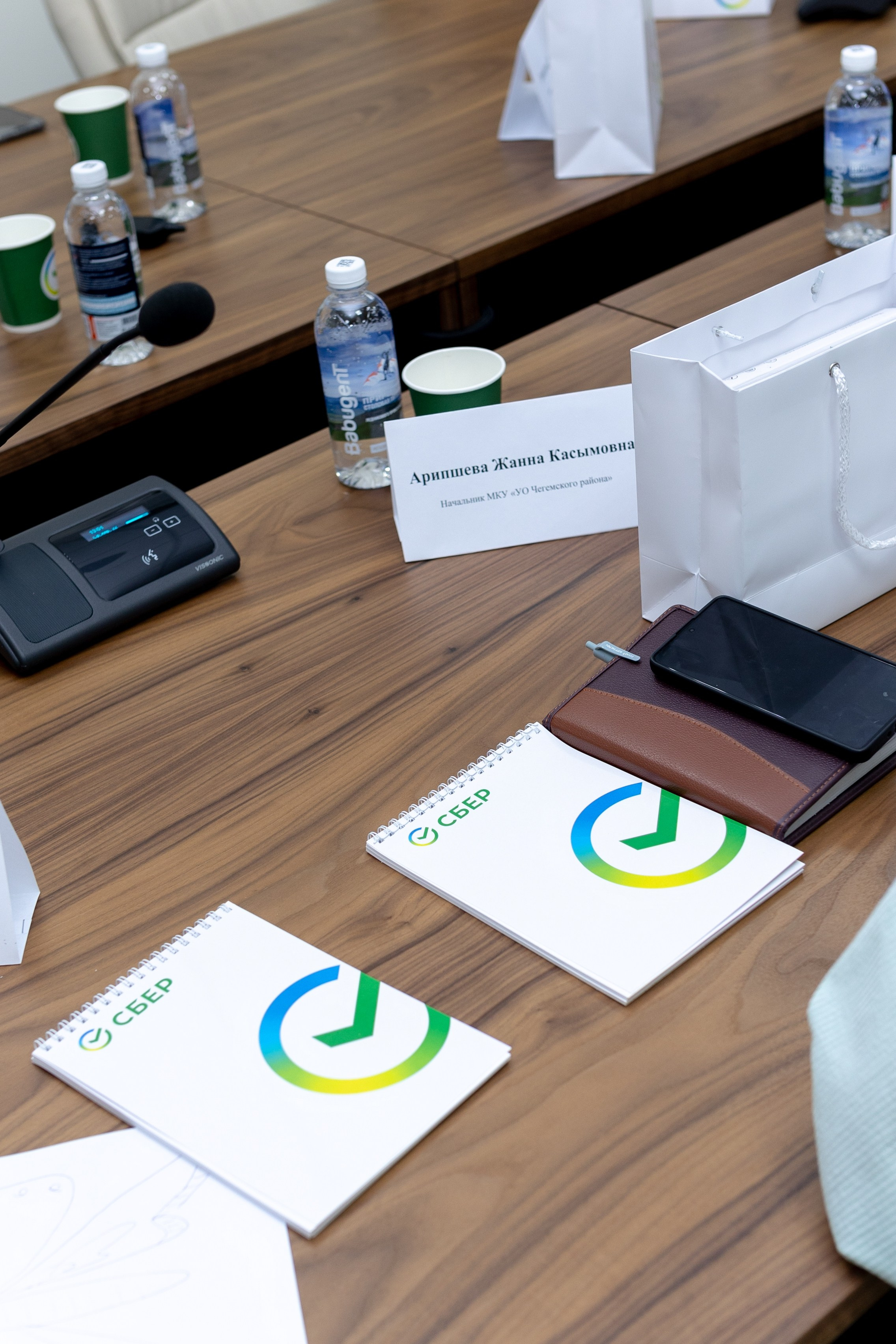 Конференция Сбербанк. Главная