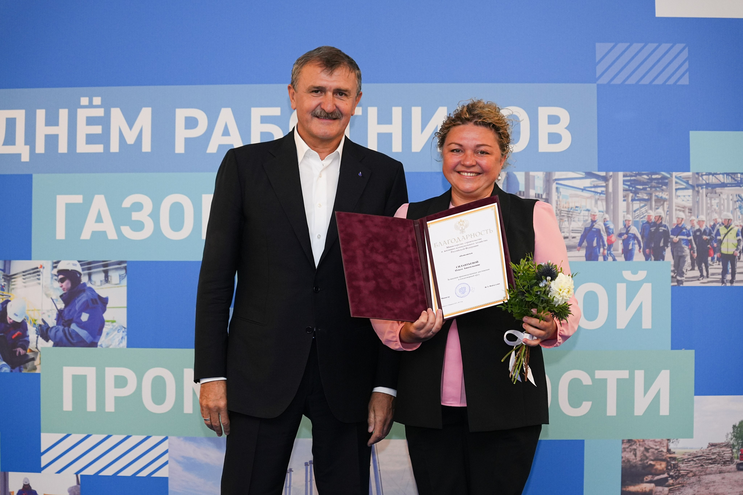 День газовой и нефтяной промышленности. Фотограф Виктория Юленкова