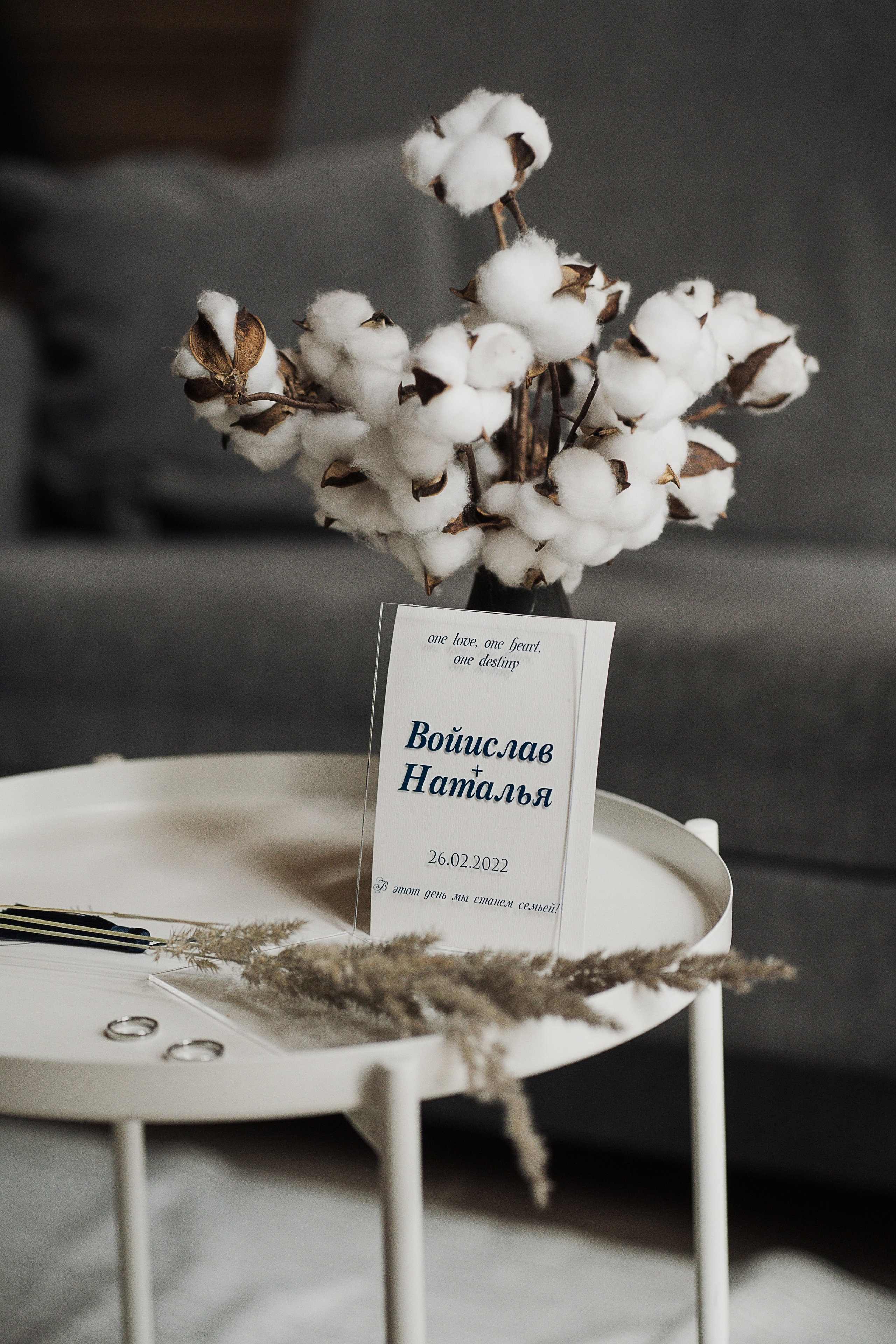 Войслав и Наталья. Фотограф Даниил Кокарев | Москва